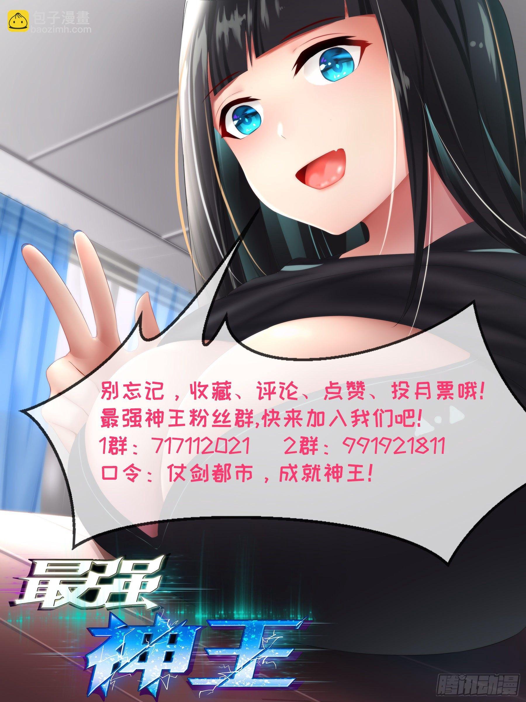 第130话 劫后余生
