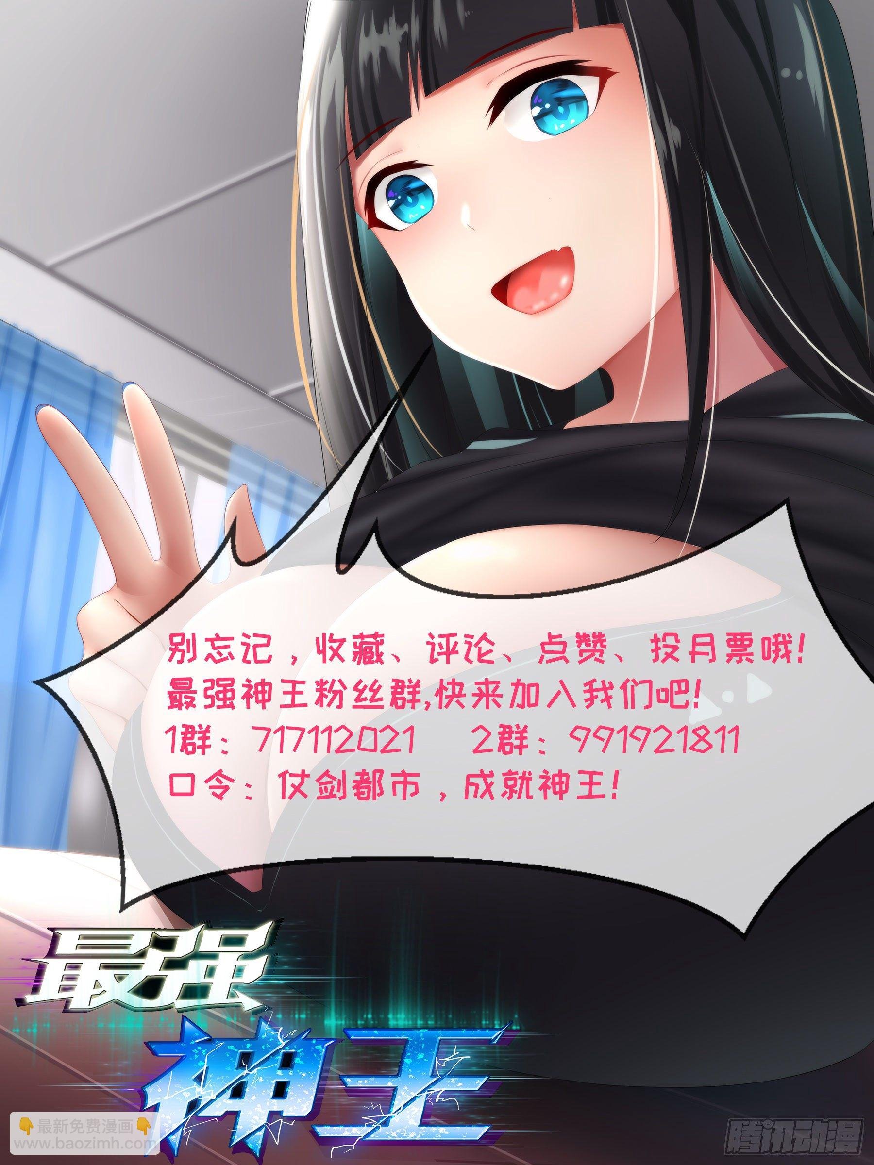 第131话 甘草首席