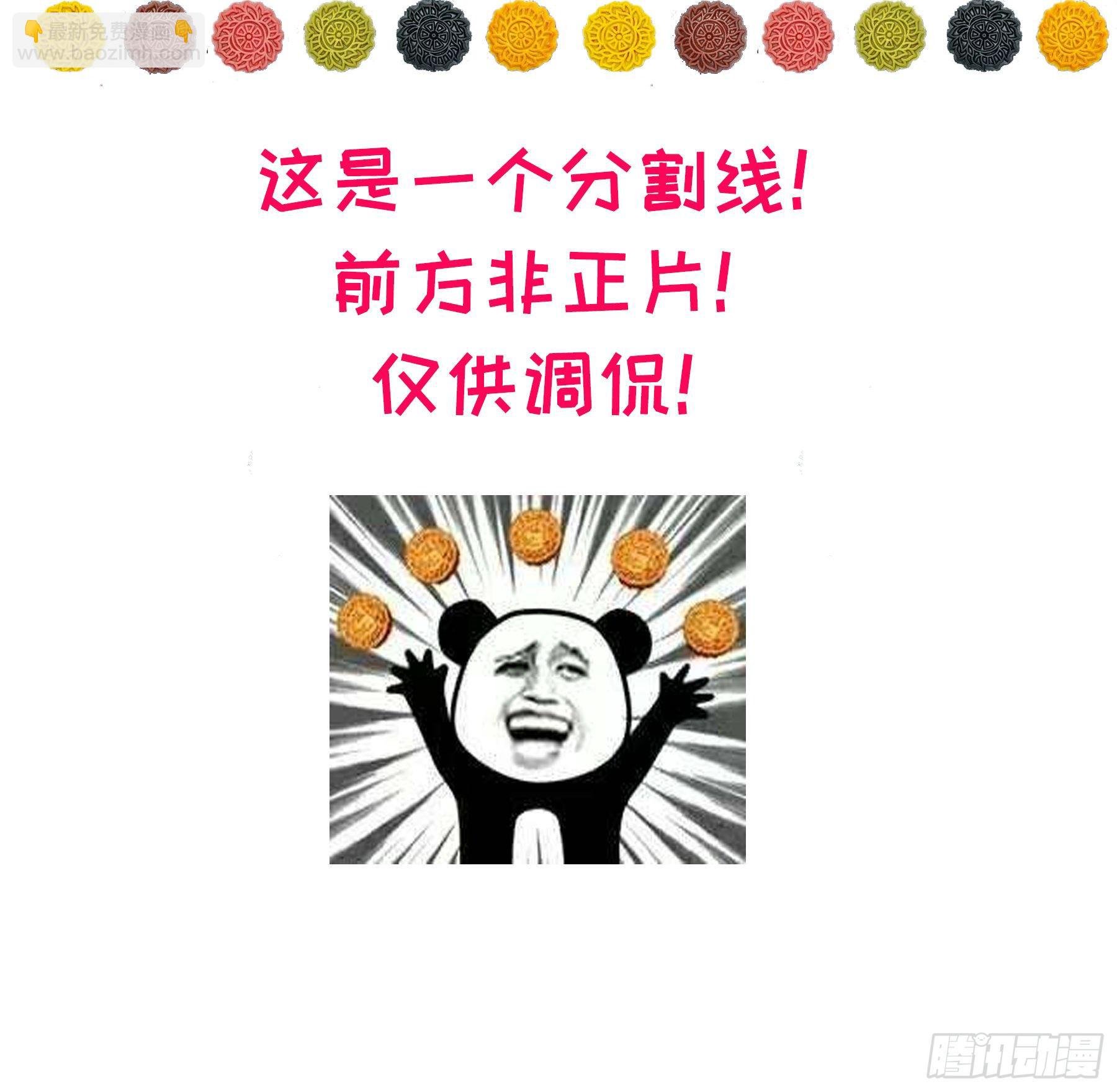 第133话 恢复实力！