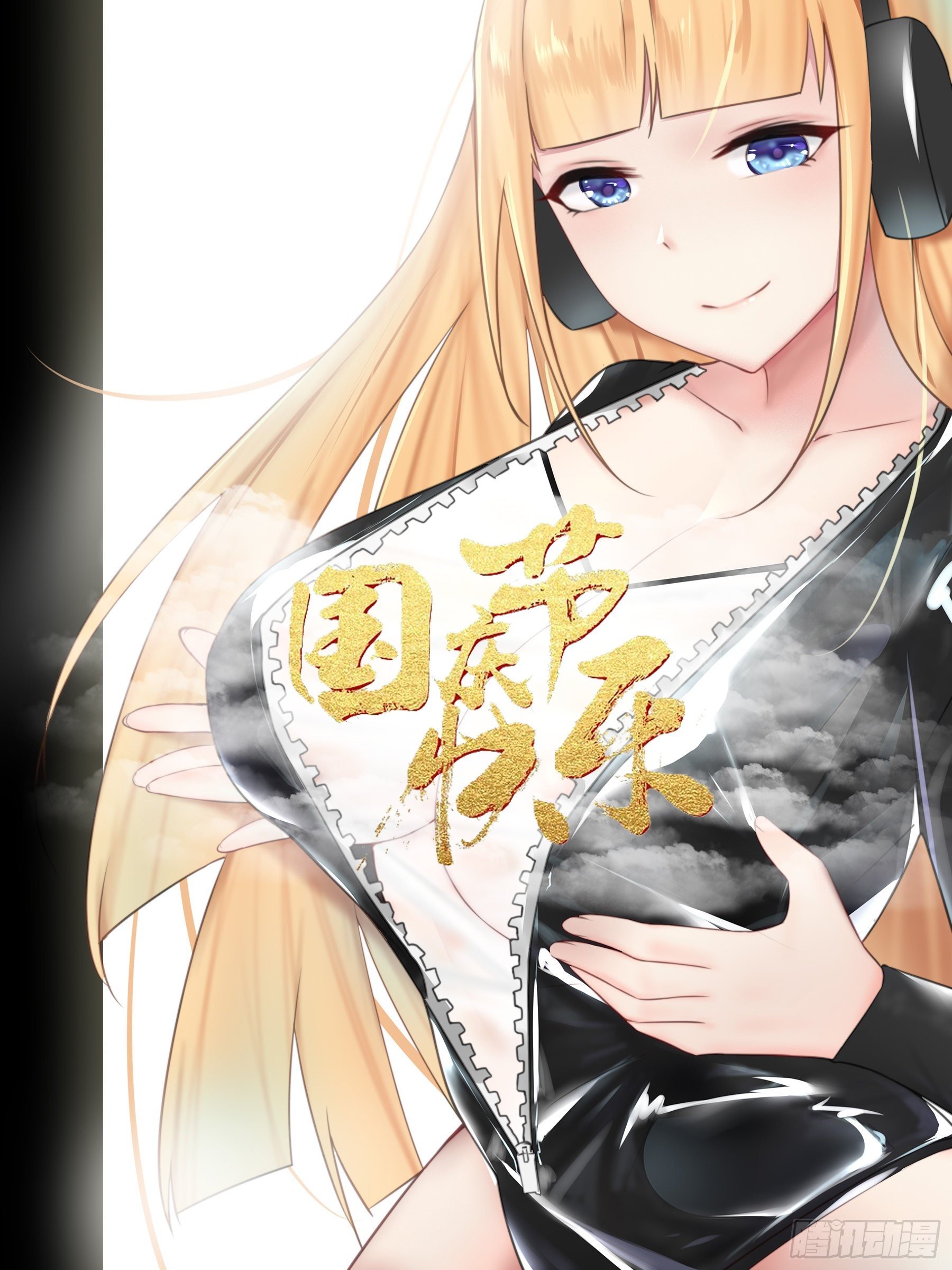 第135话 天威降临