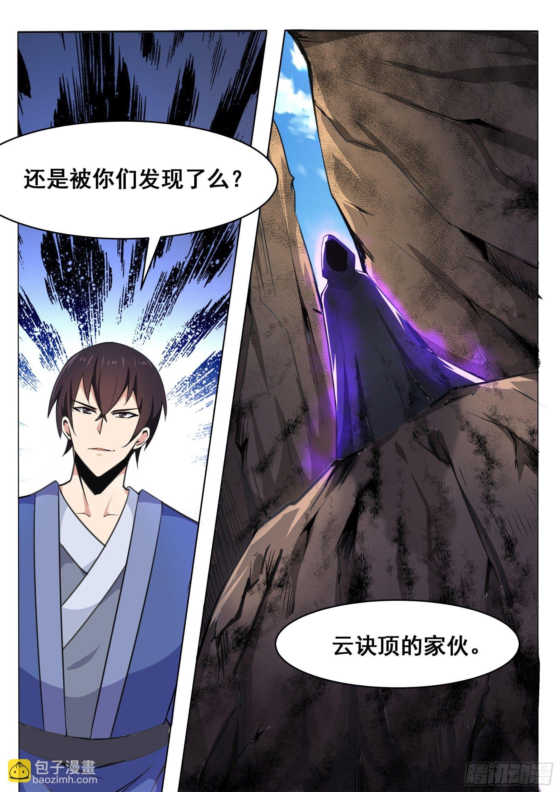 第135话 天威降临
