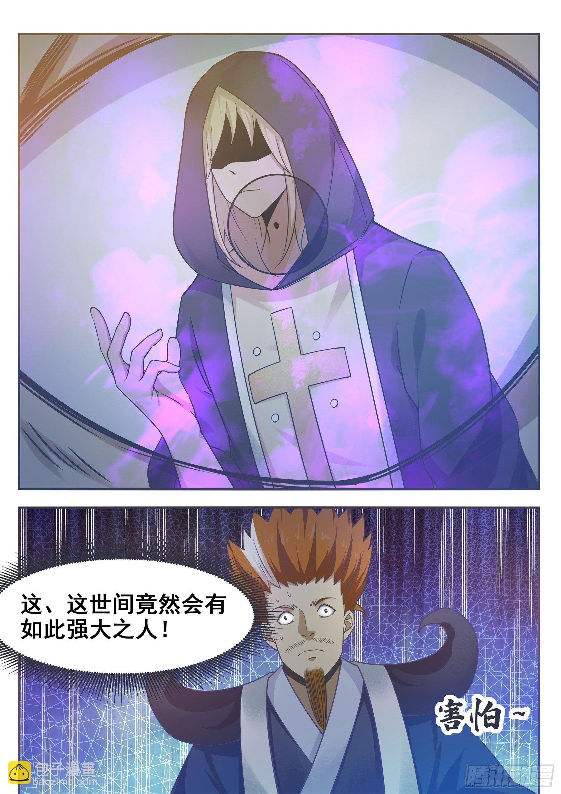 第136话 阴魂不散
