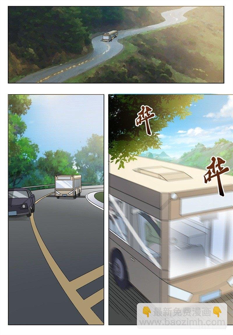 第013话 治好晴晴