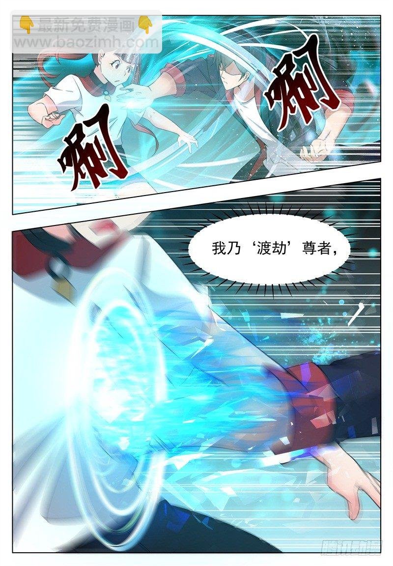 第013话 治好晴晴