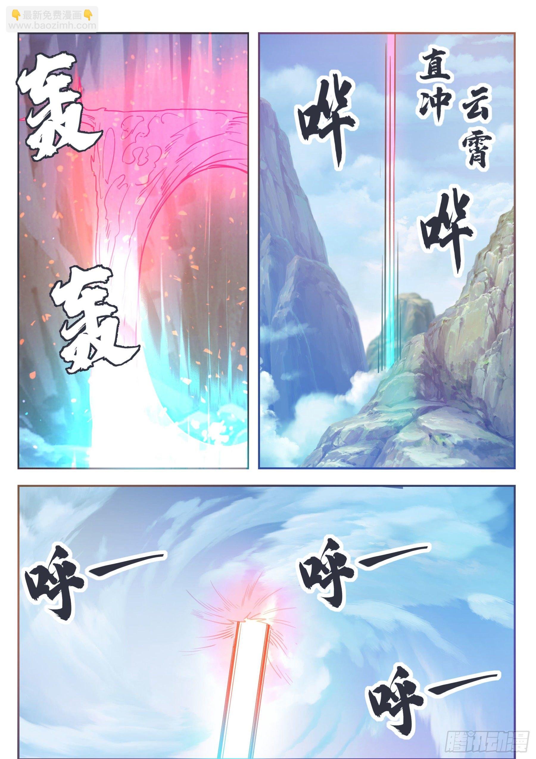 第139话 陆家禁制