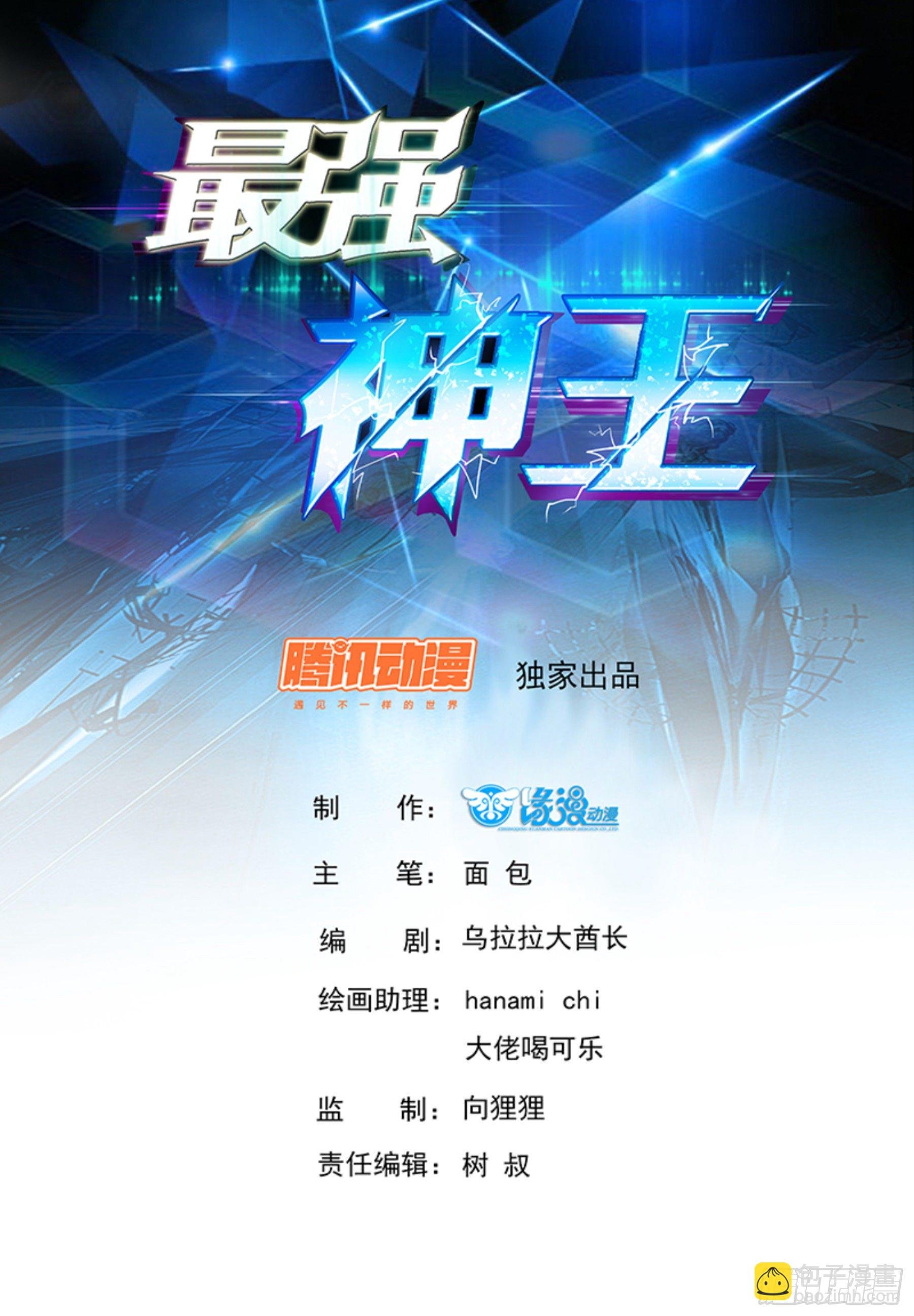 第140话 危机再临