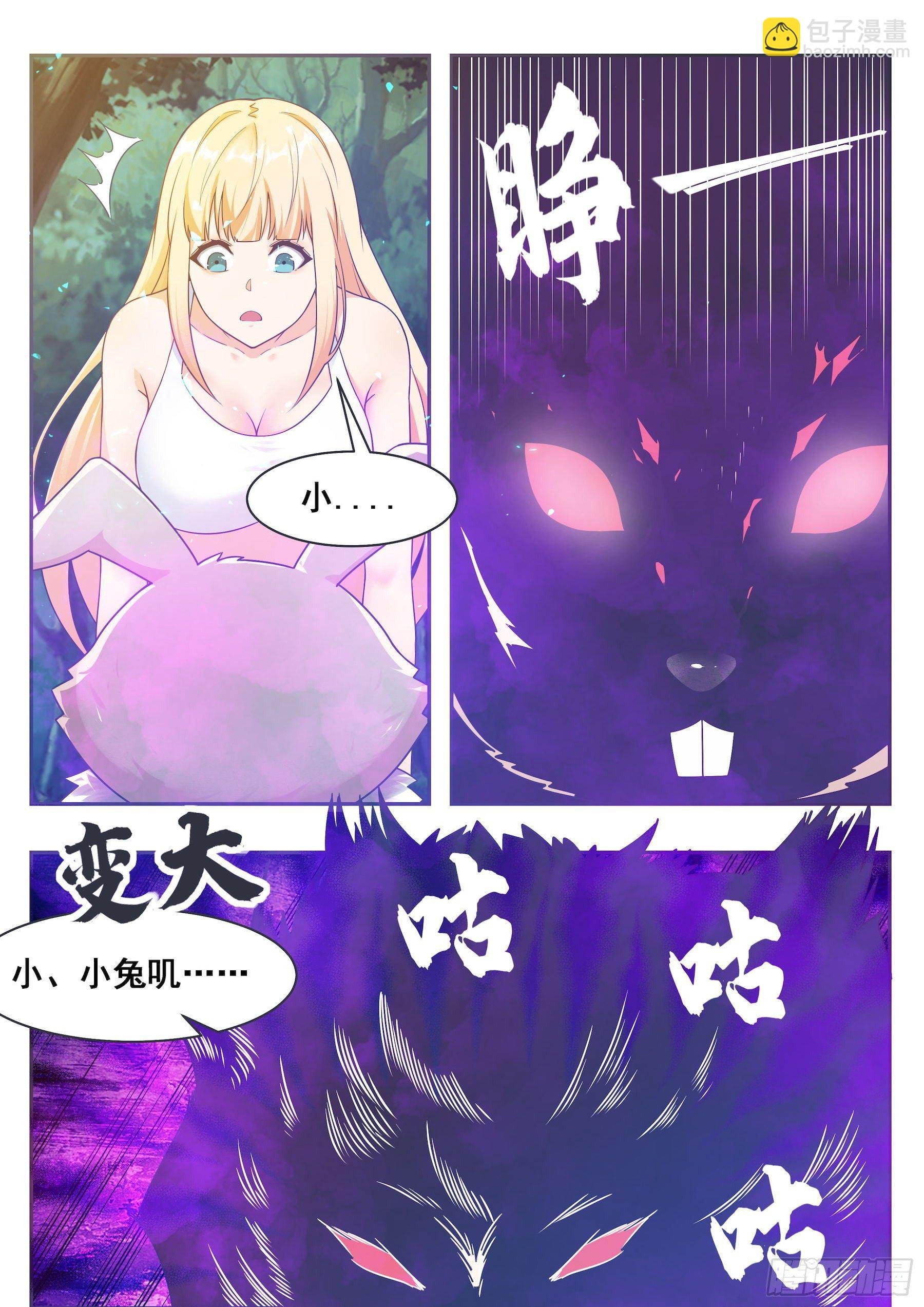 第140话 危机再临