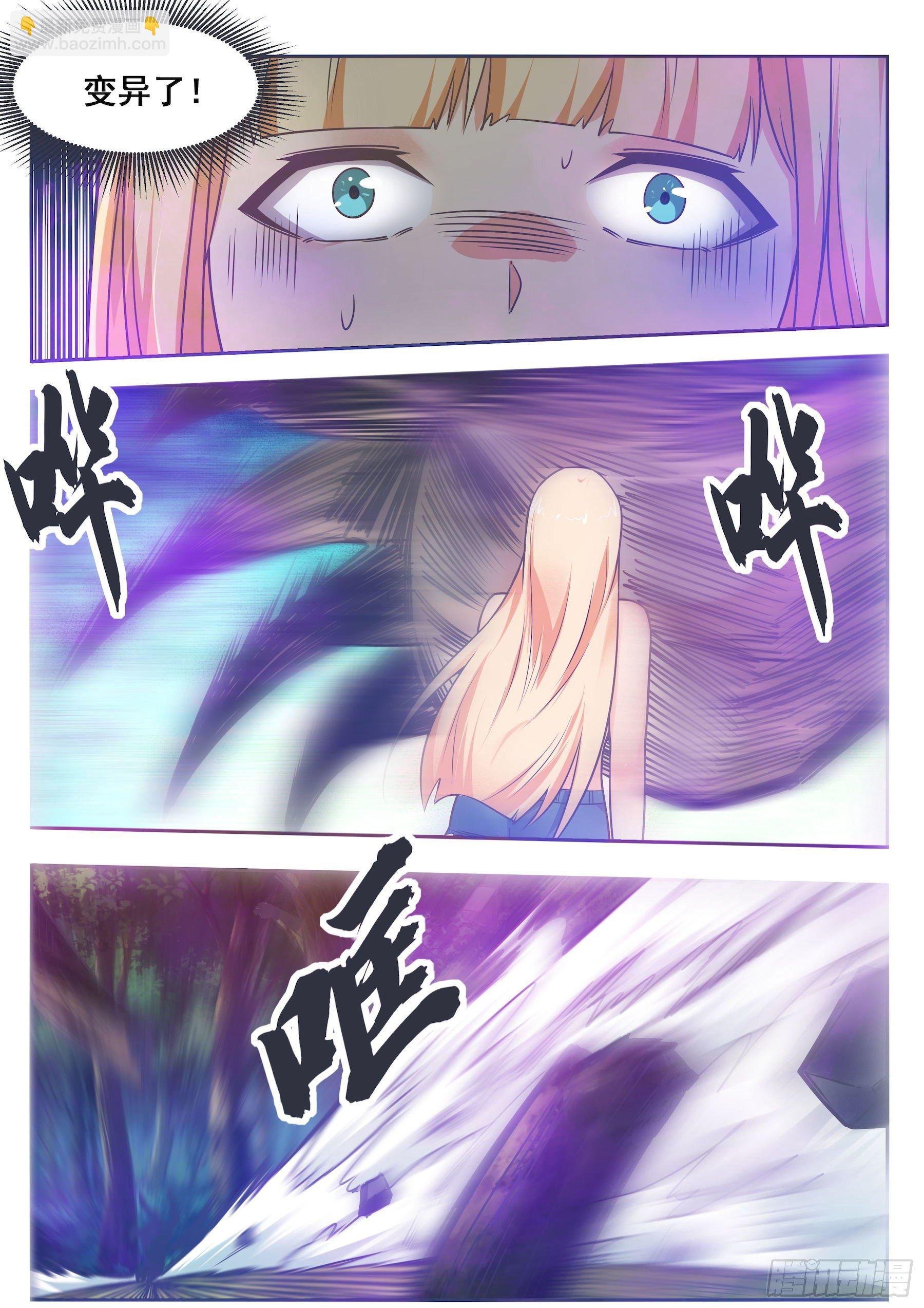 第140话 危机再临