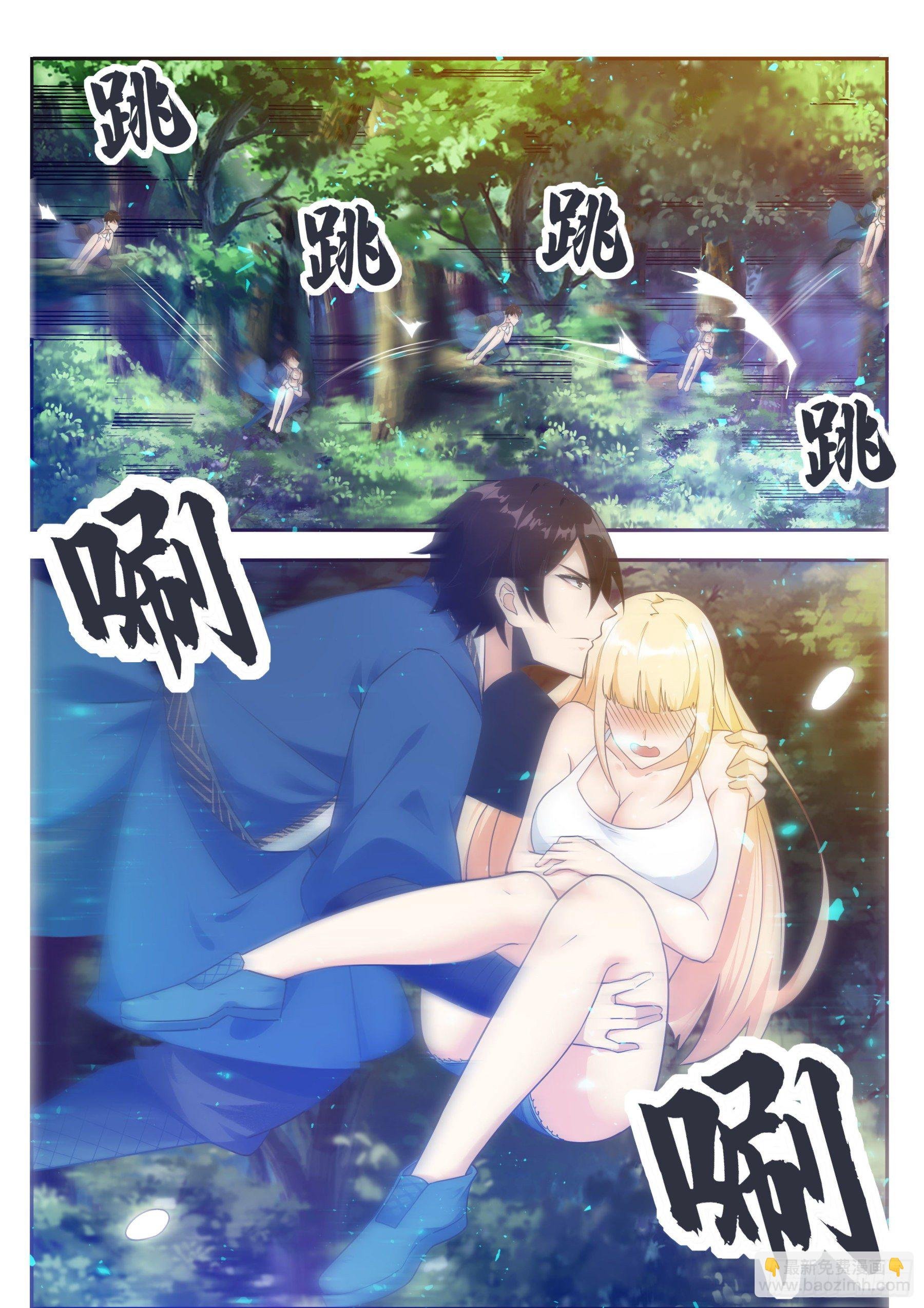 第141话 星辰剑刃