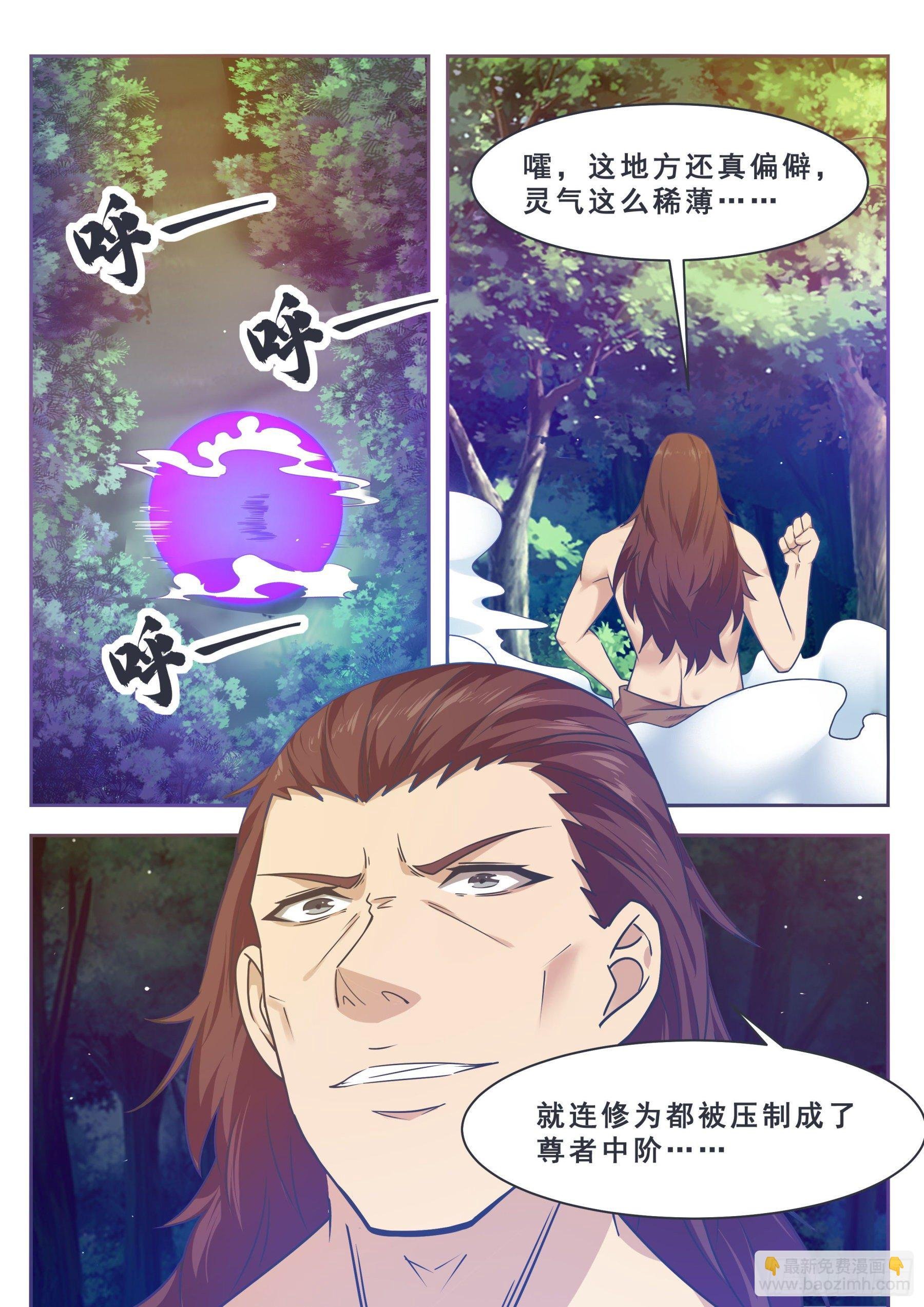 144 猛哥！猛男的猛！