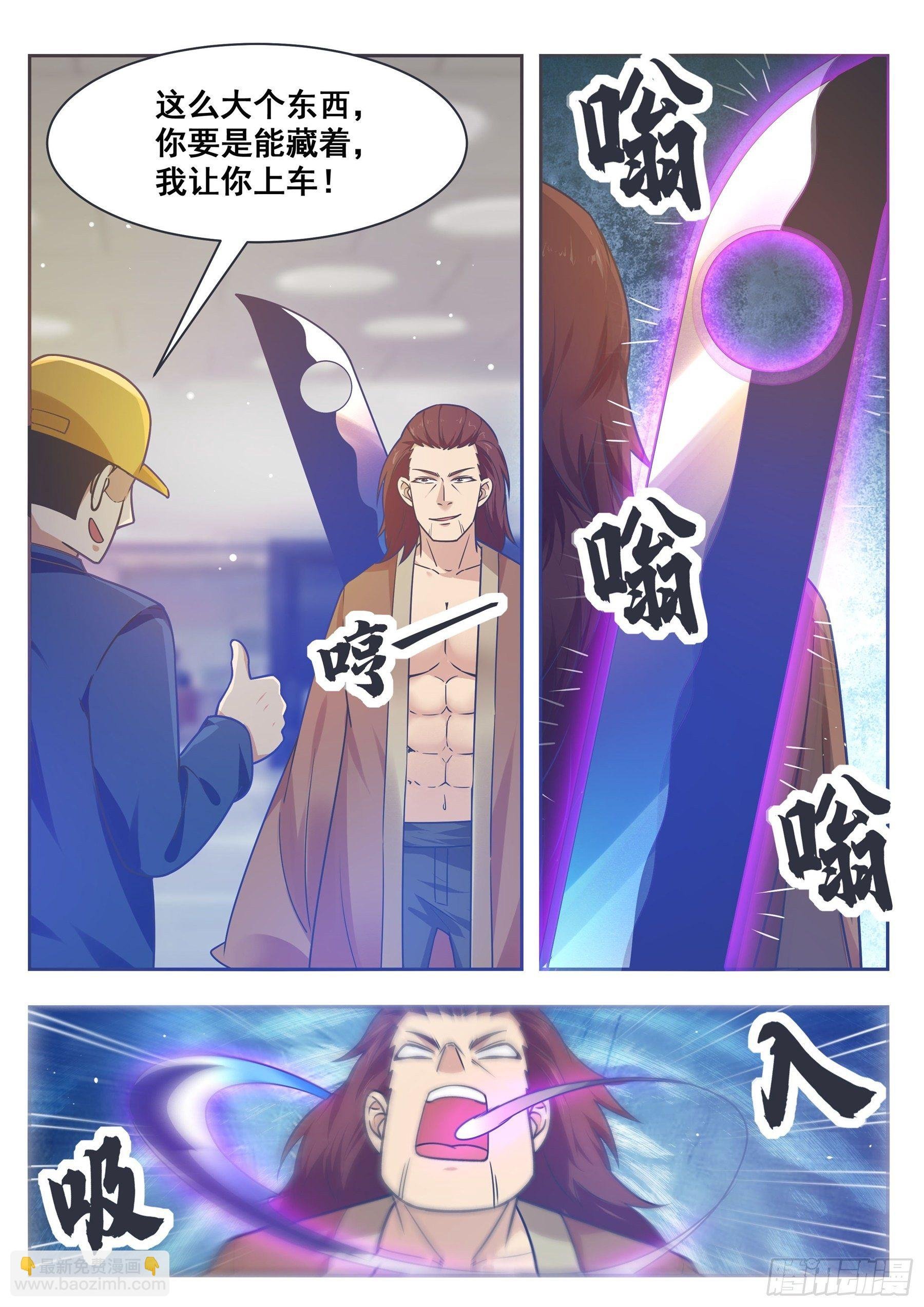 第145话 重返校园