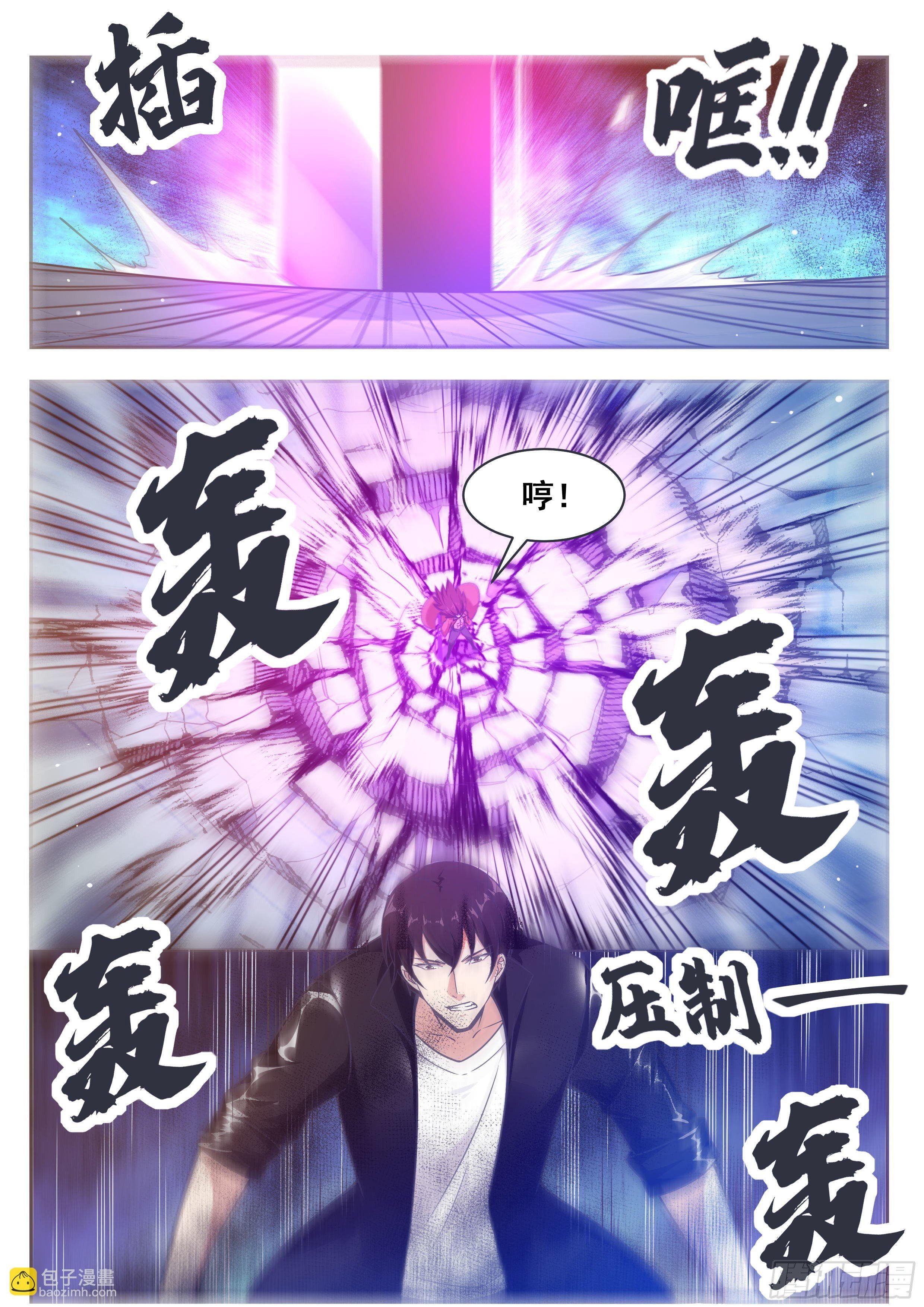 第147话 狂浪七剑