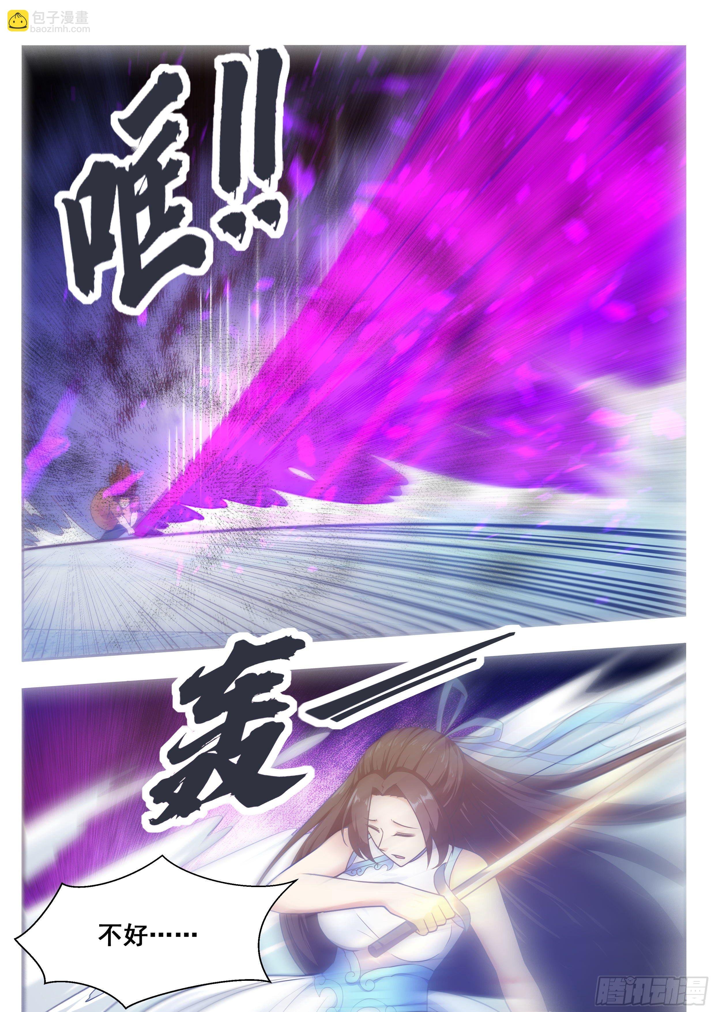 第148话 尊者陨落