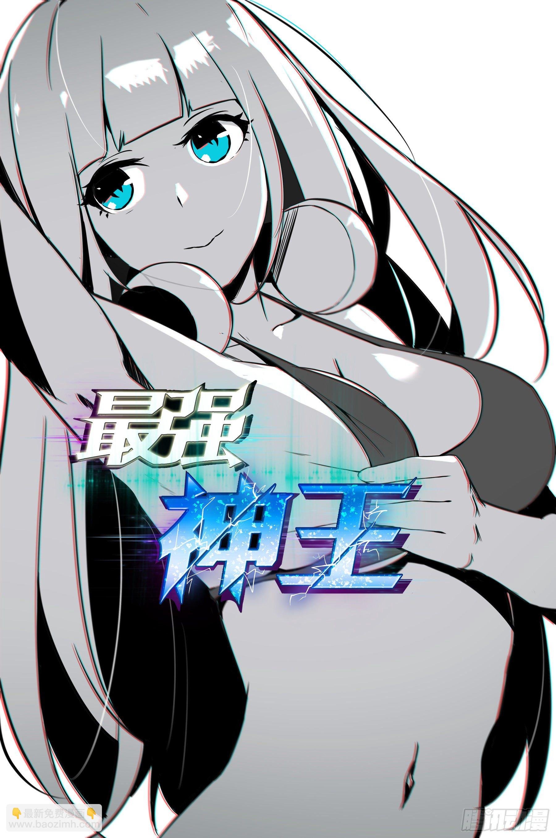 第149话 吴浮重伤