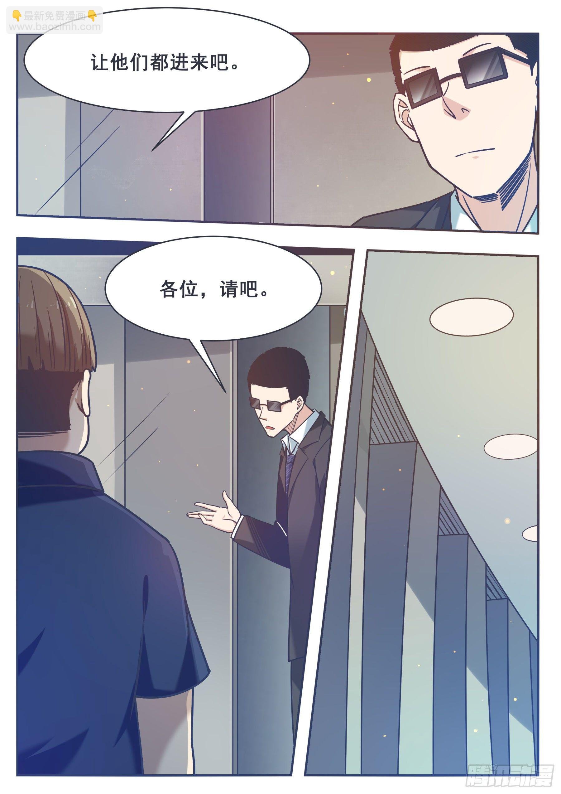 第150话 放弃突破
