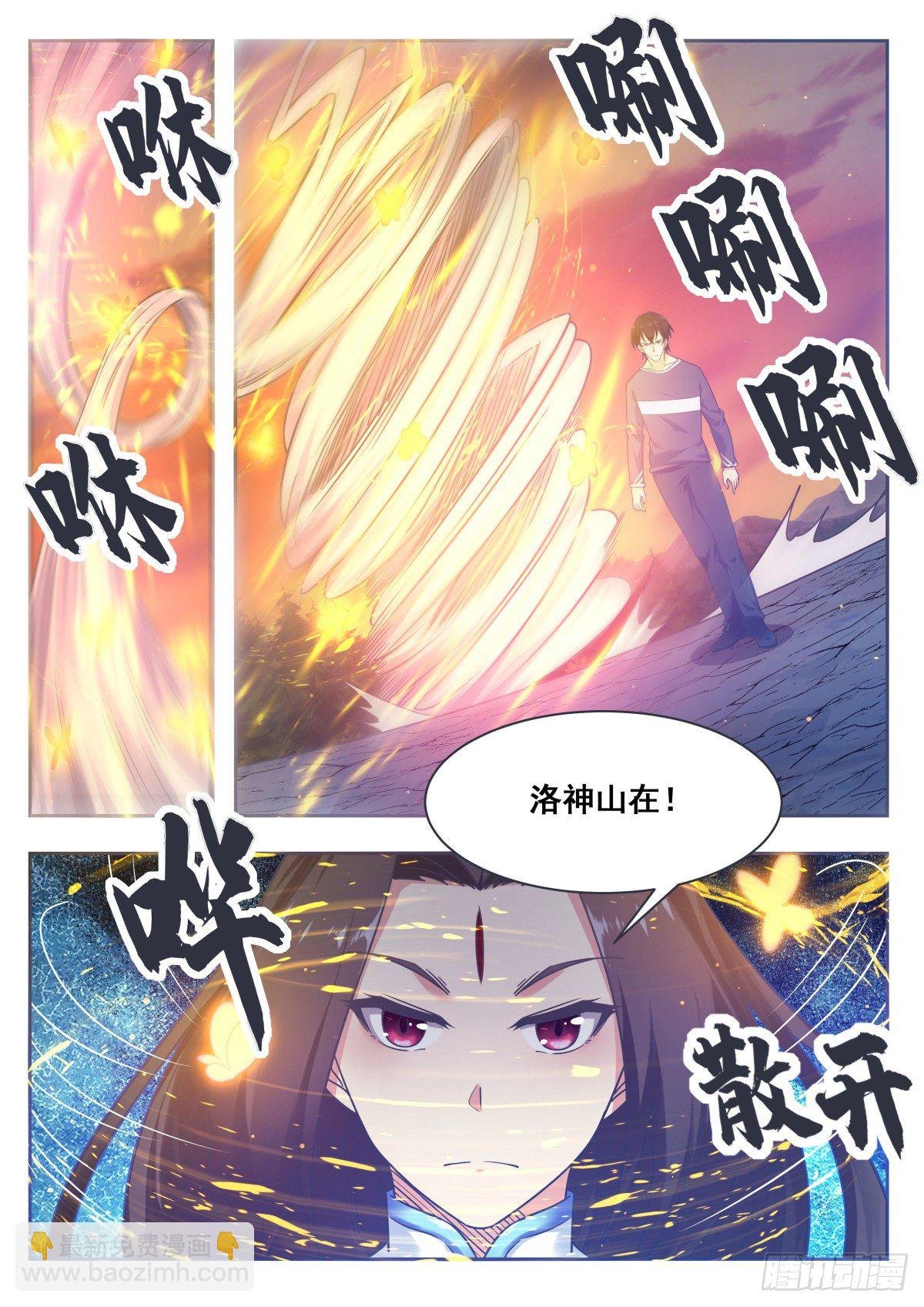 第152话 累赘