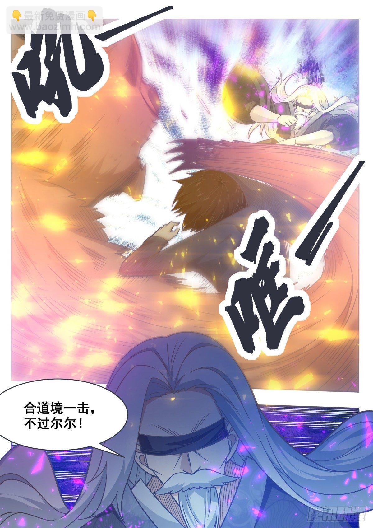 第152话 累赘