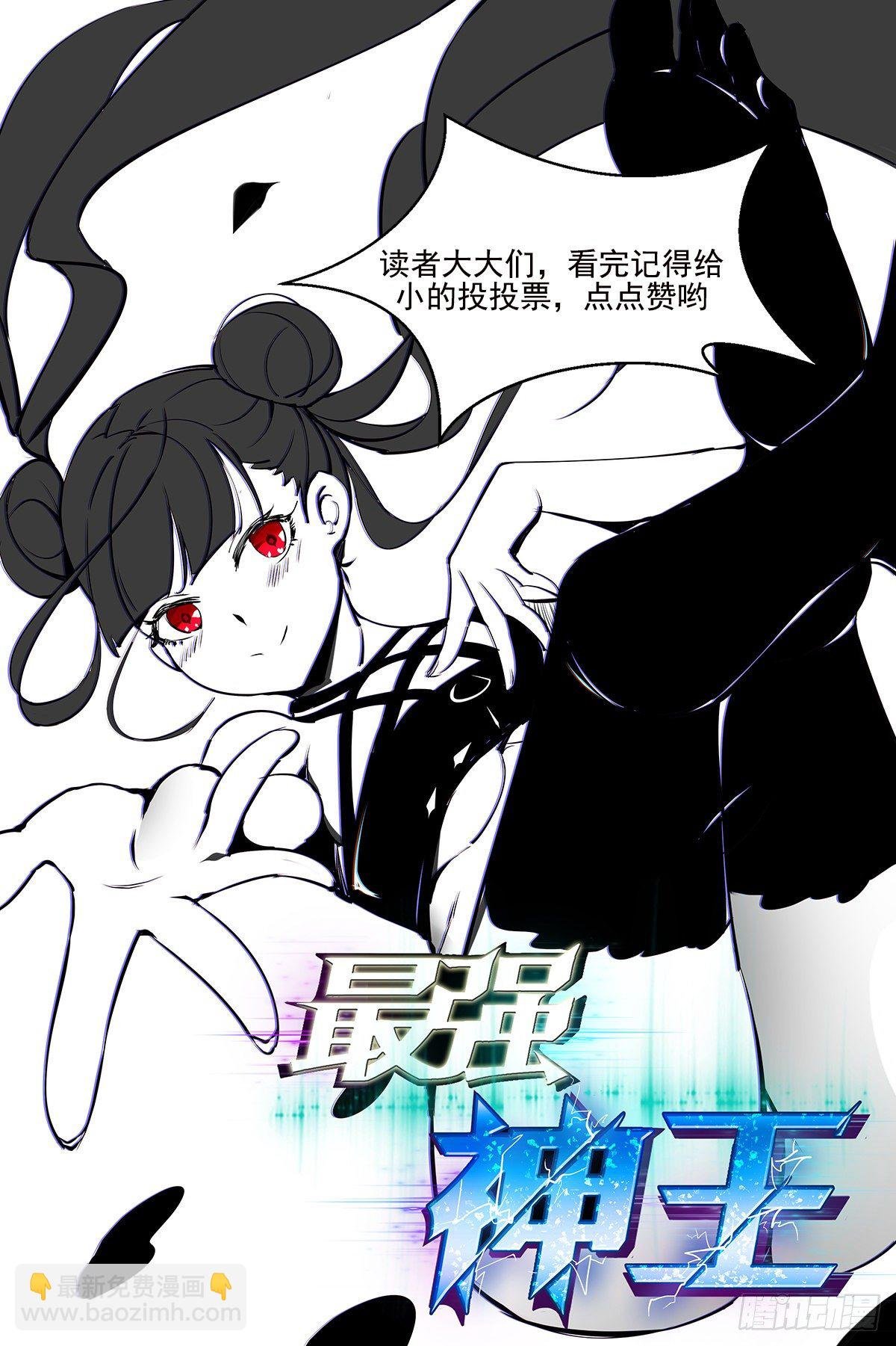 第152话 累赘