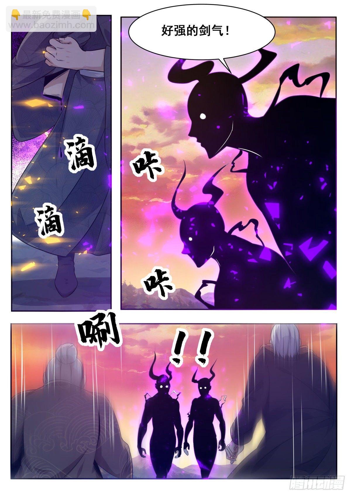 第154话 脑袋拧下来！