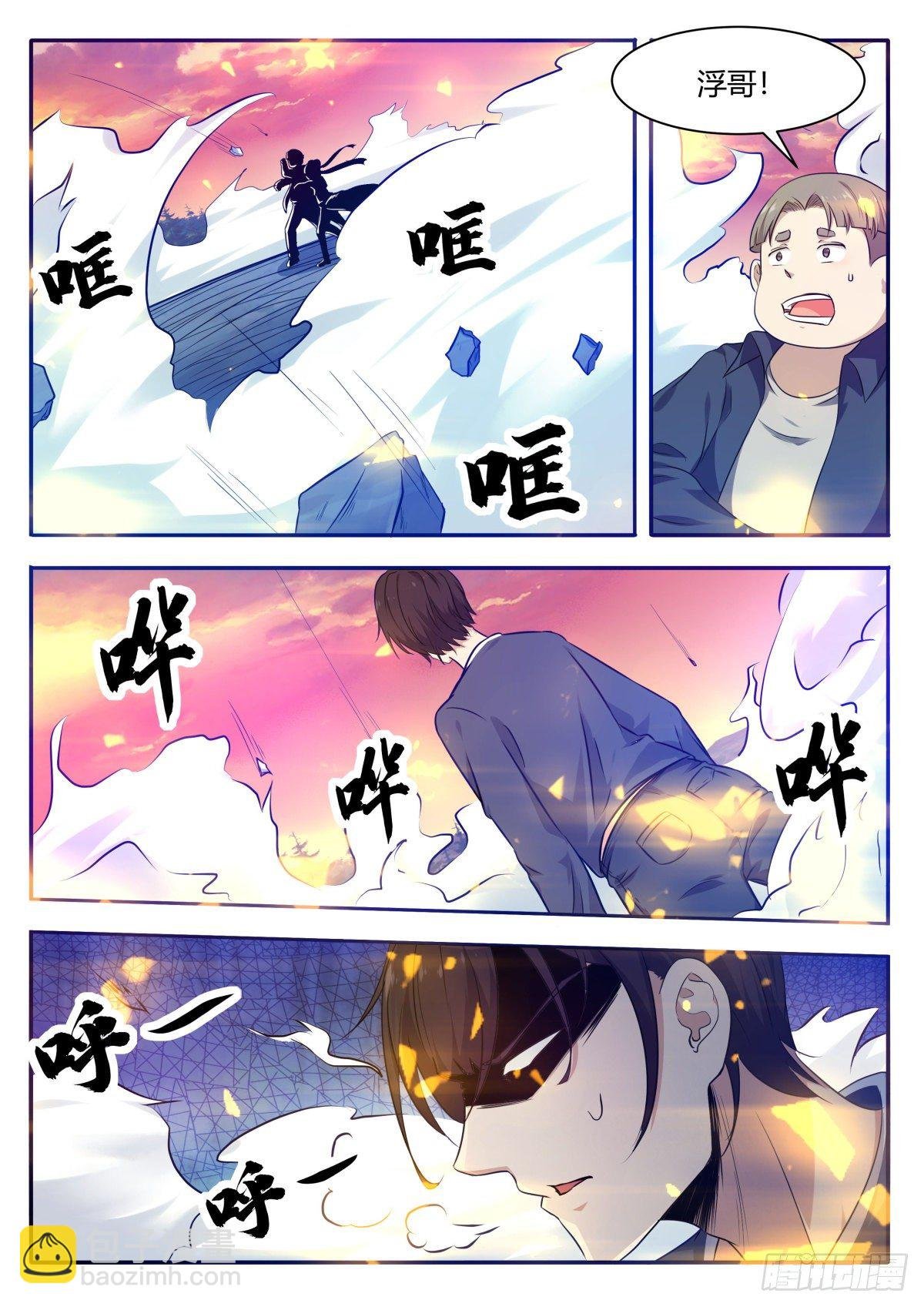 第155话 10年的灵气