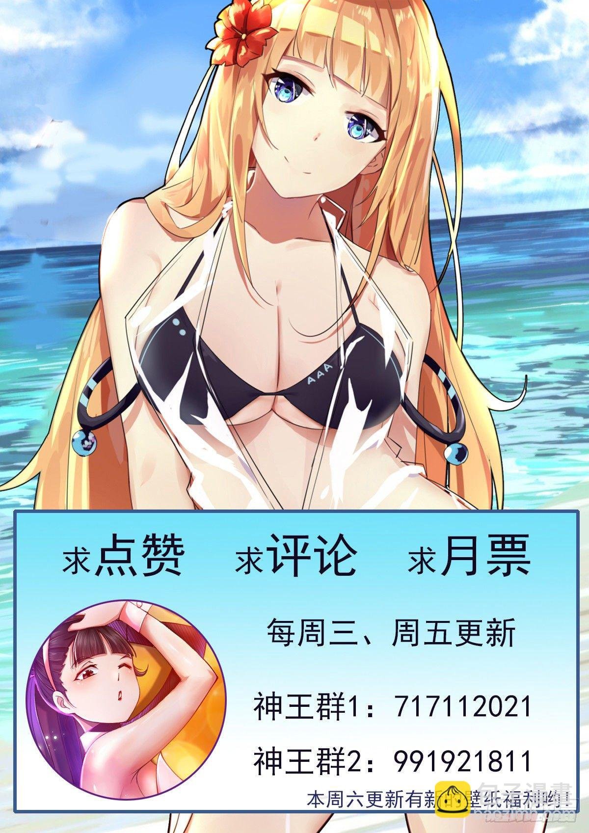 第157话 阴阳阵