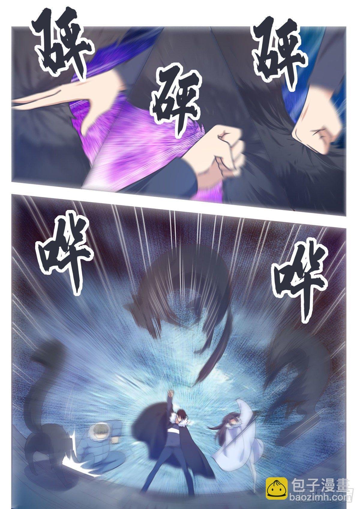 第160话 雪山的见面礼