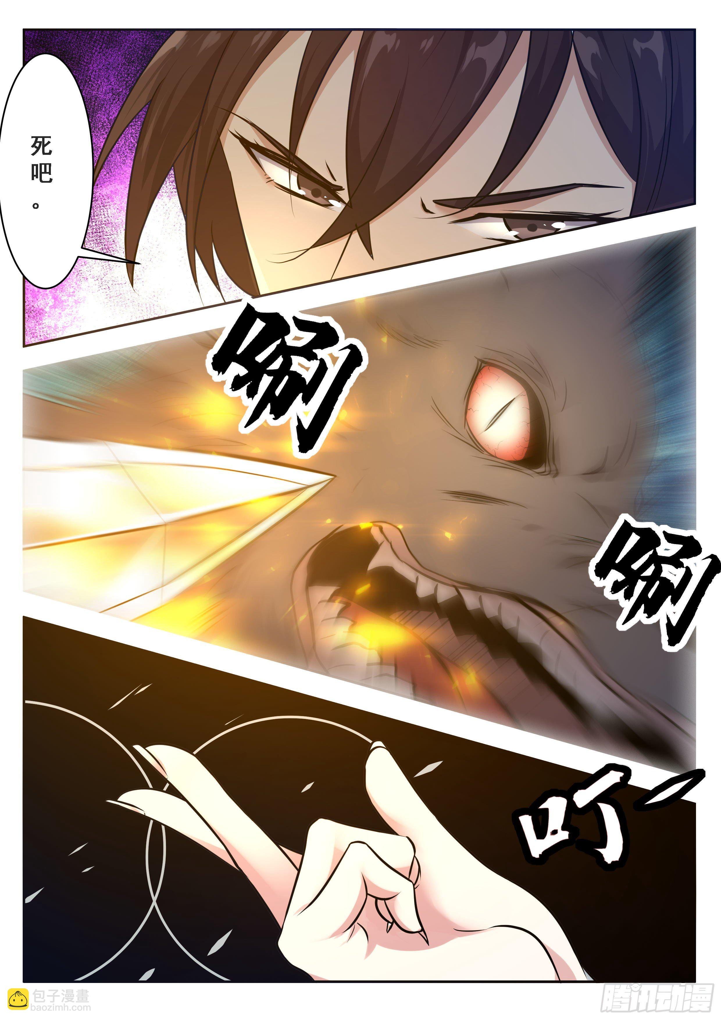 第161话 好想试试他！