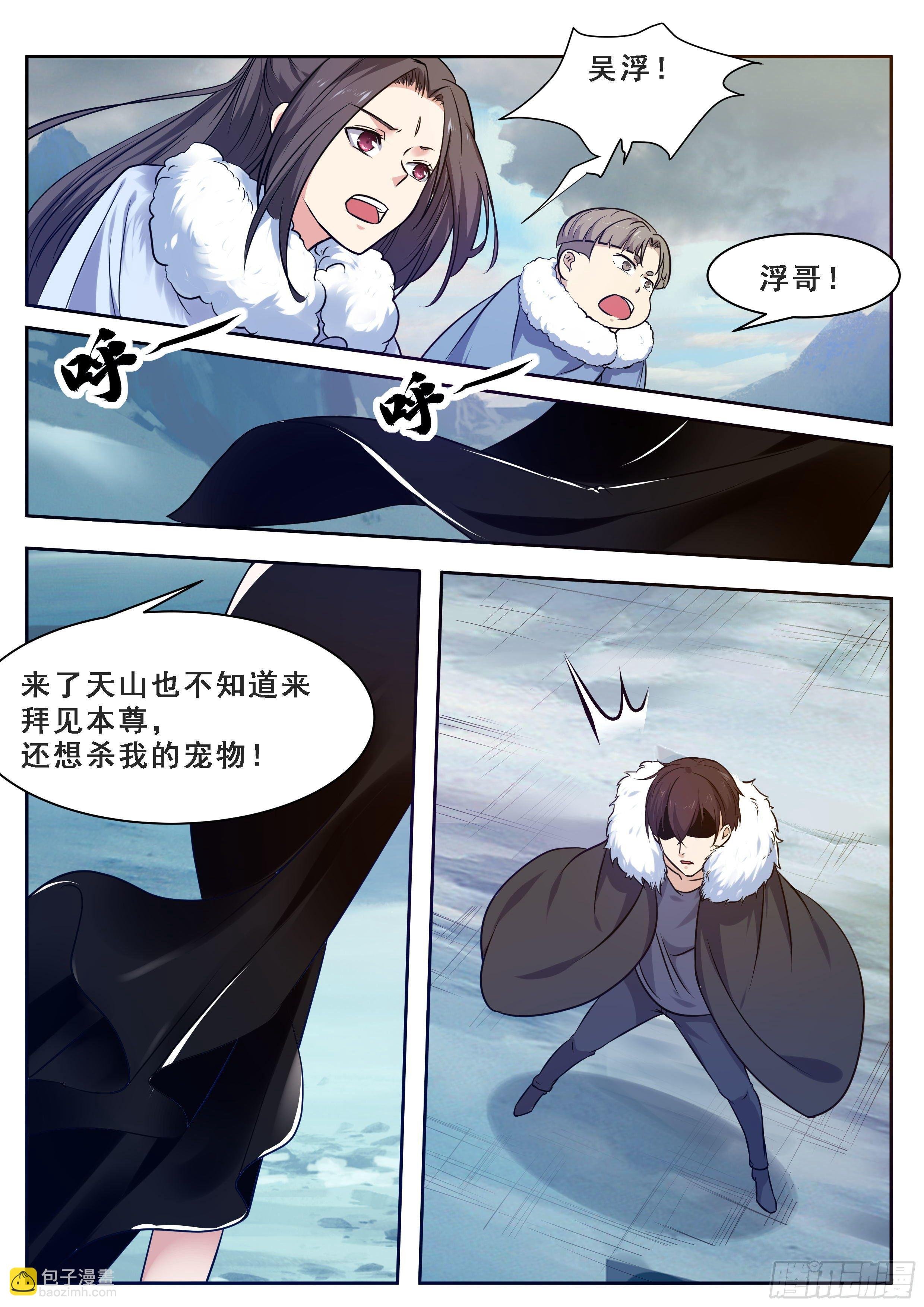 第161话 好想试试他！