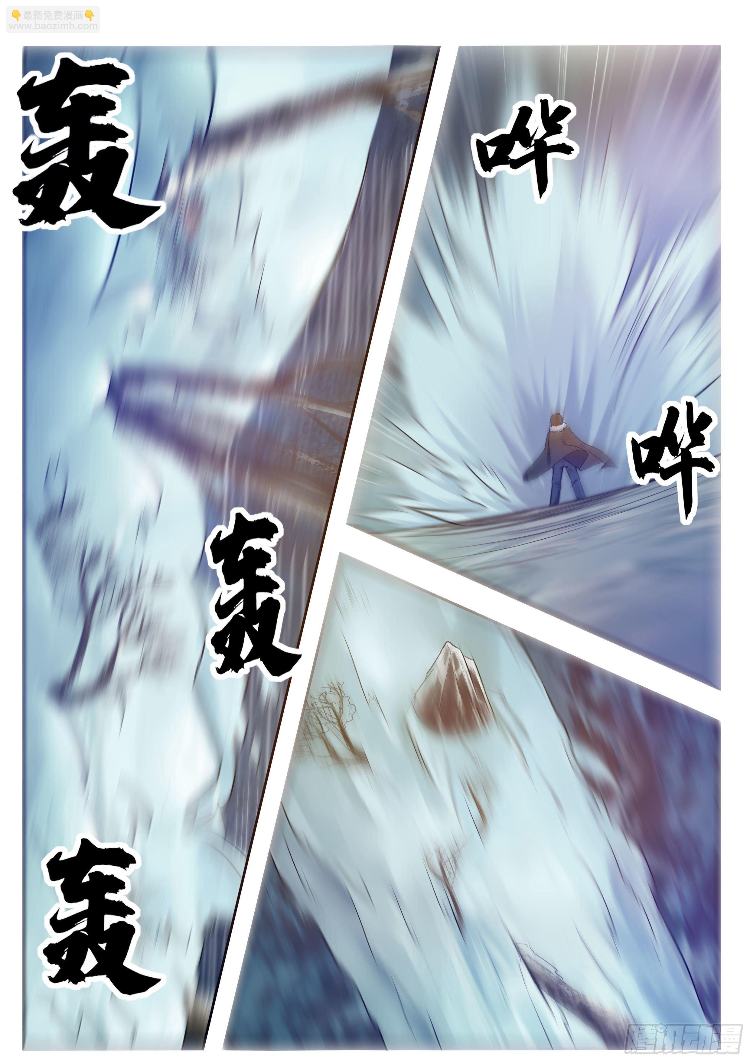 第161话 好想试试他！