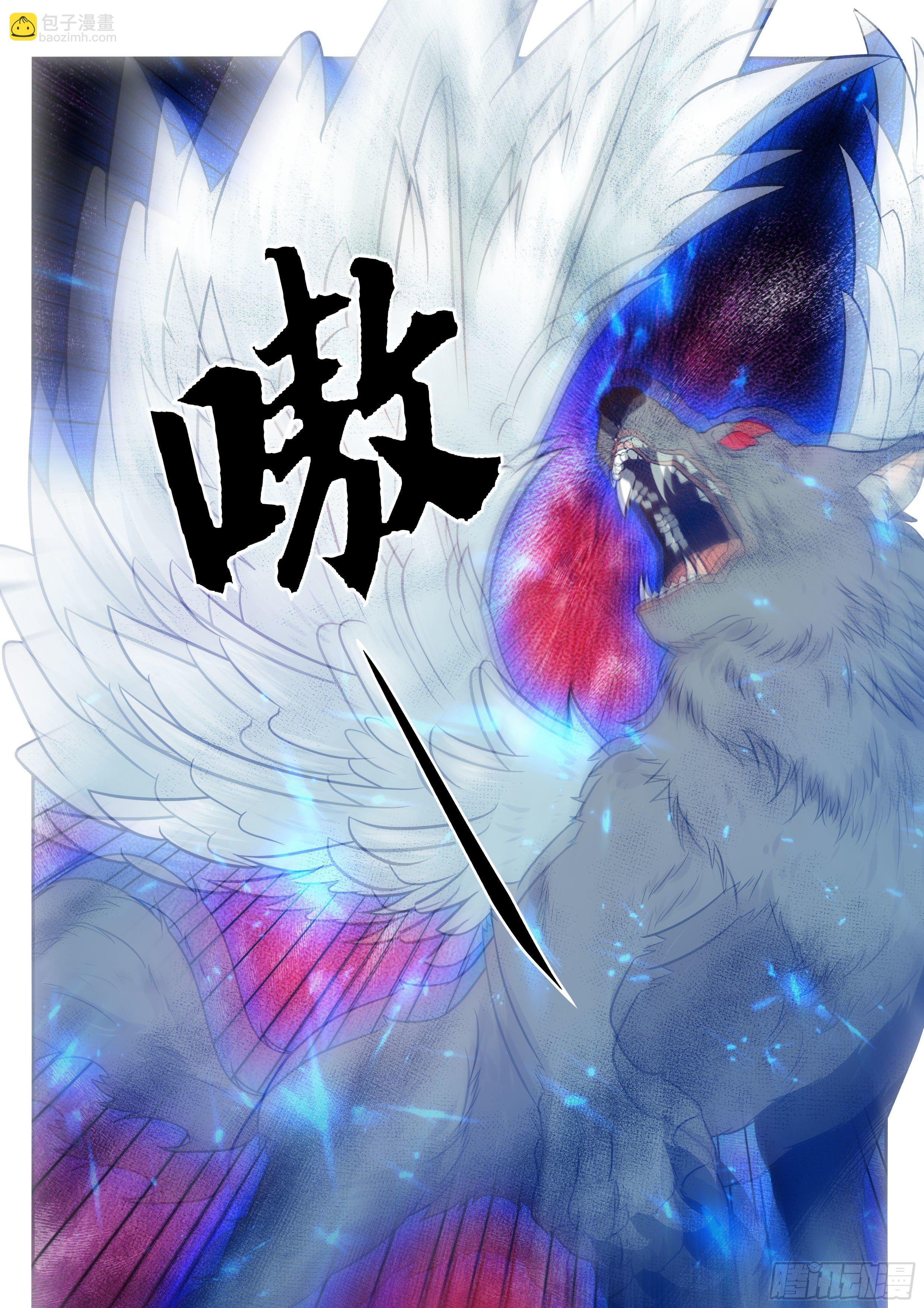 第161话 好想试试他！