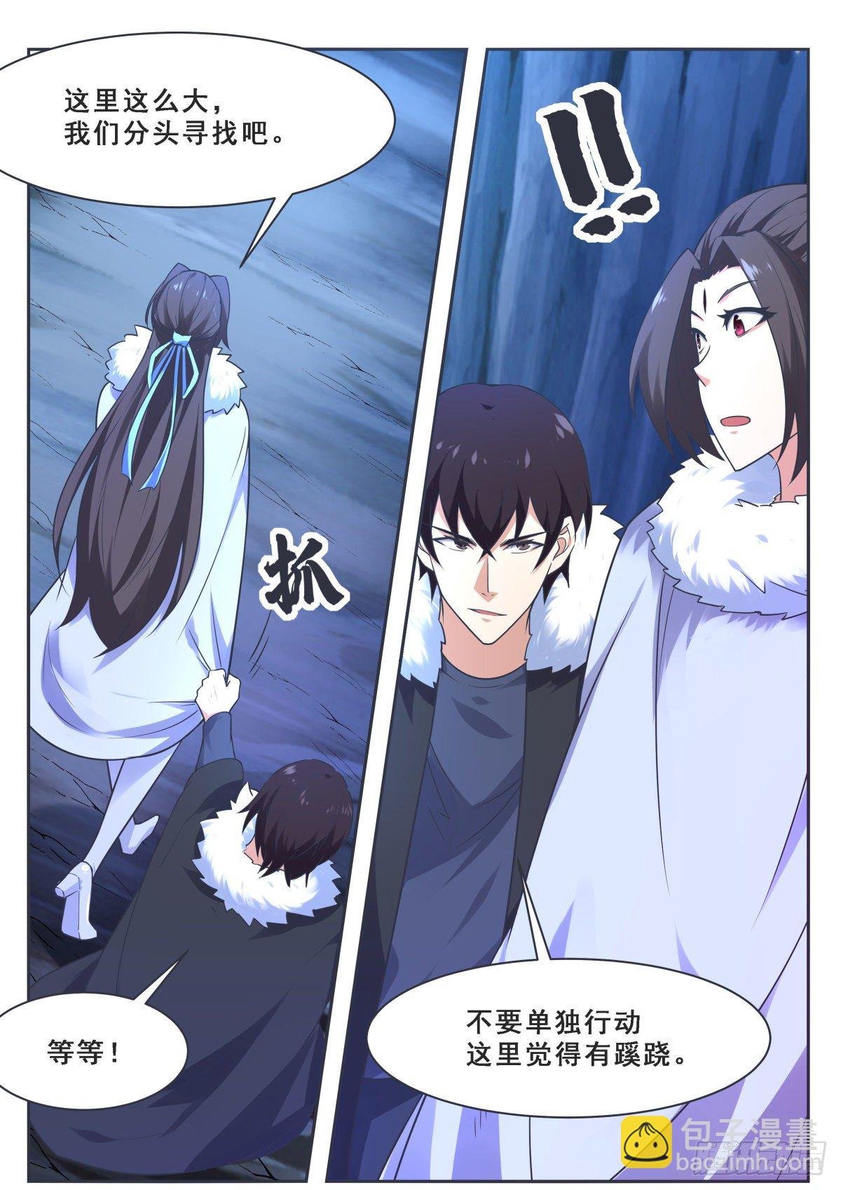 第162话 强制开启