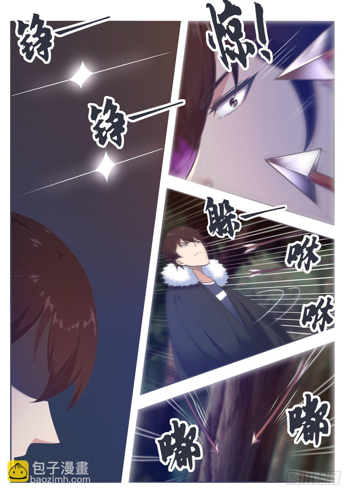 第164话 新篇章——初遇