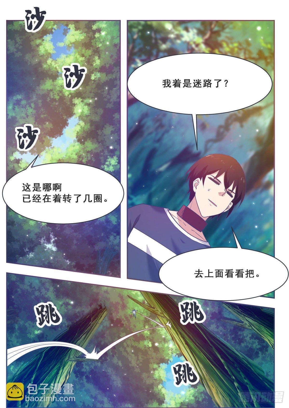 第173话 无望之林