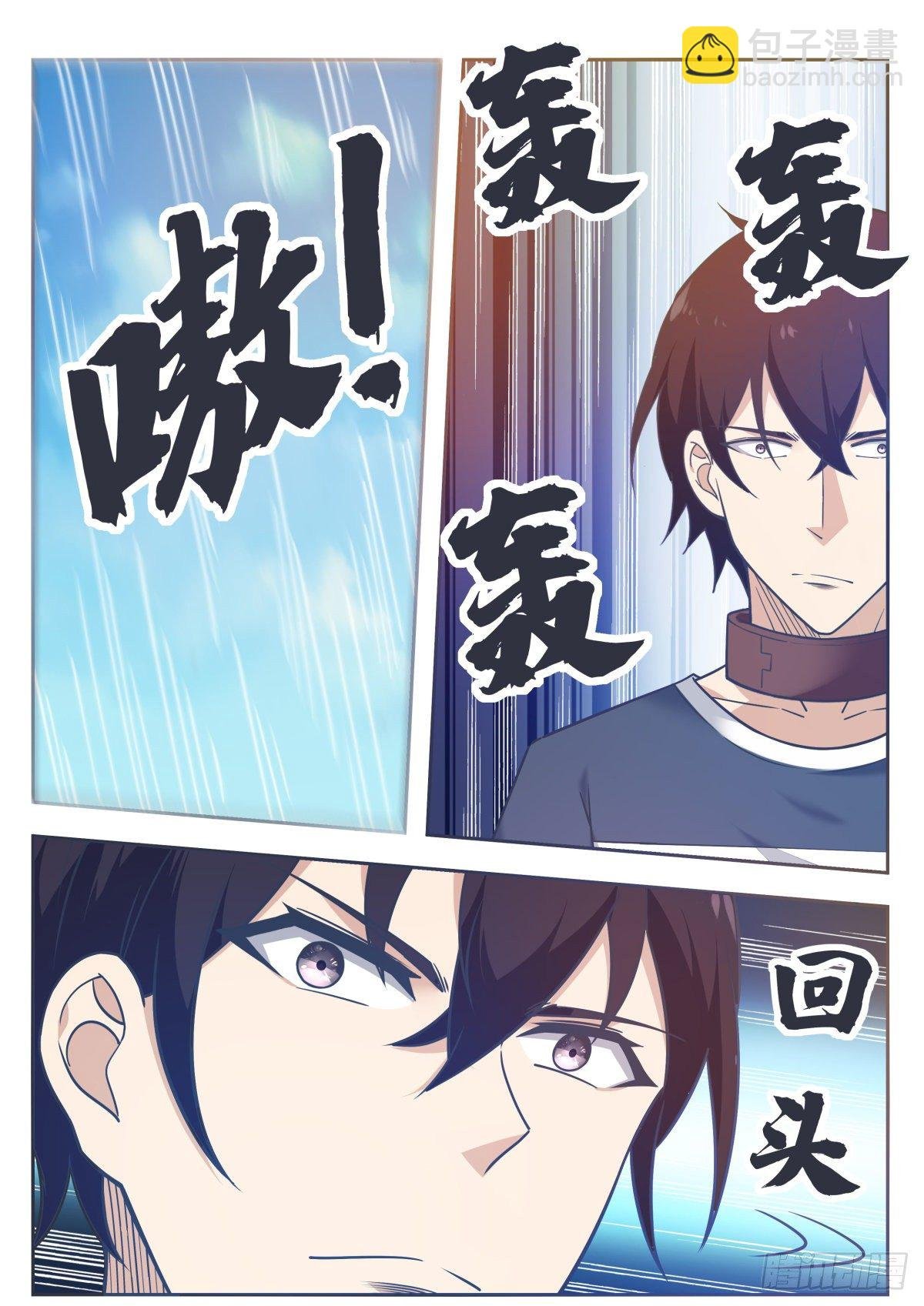 第173话 无望之林