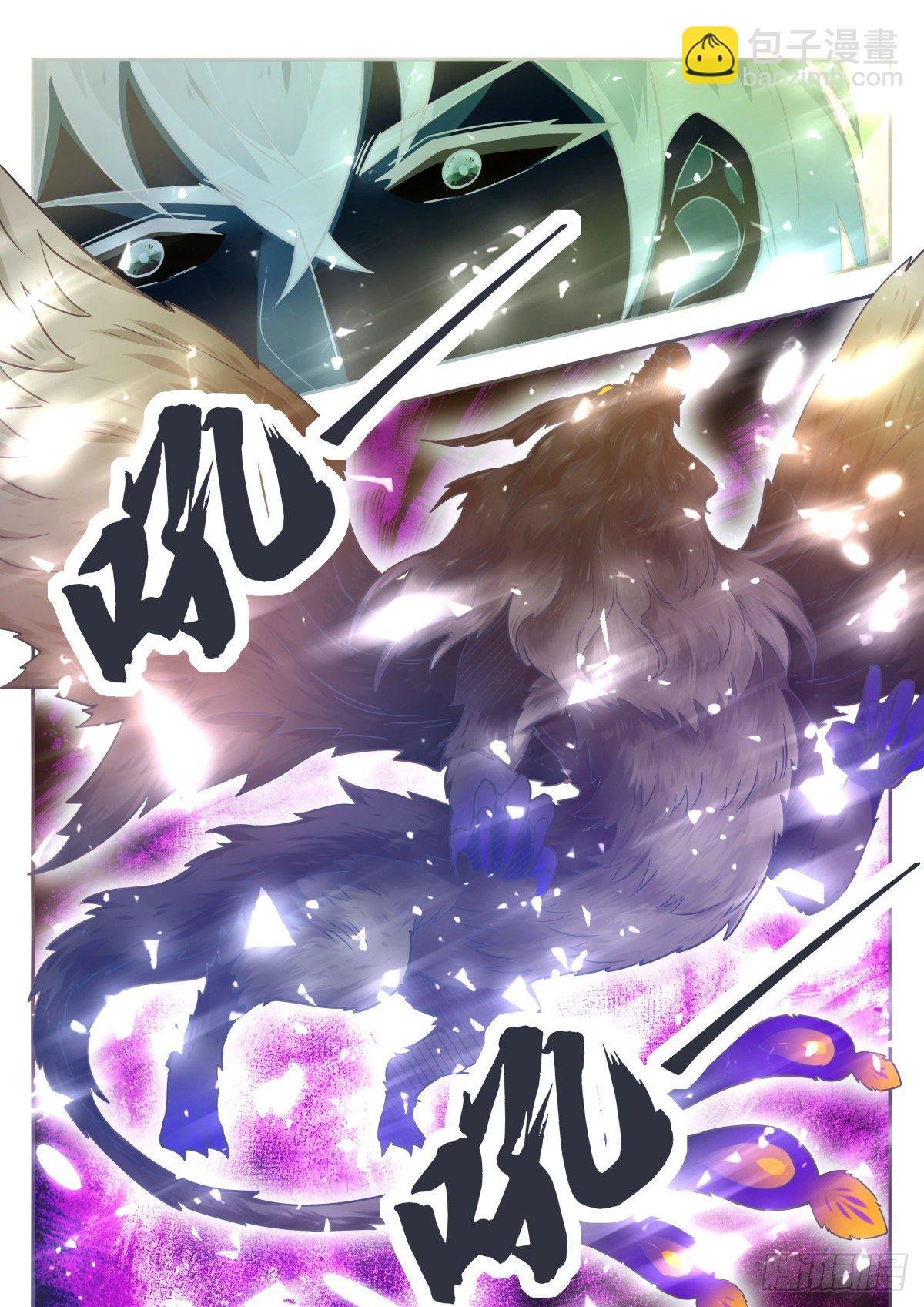 第174话 吞噬