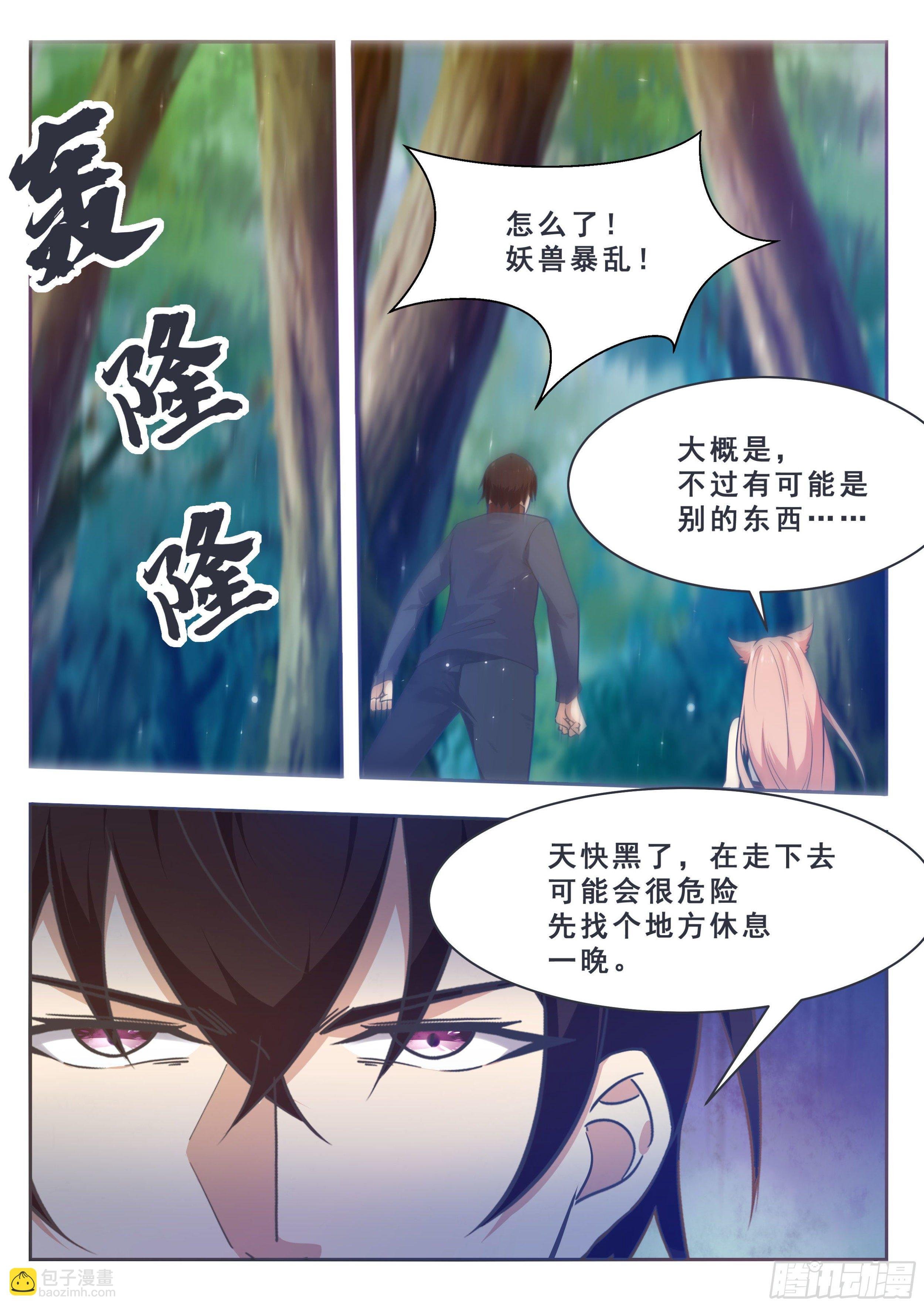 第176话 跟妈妈回家