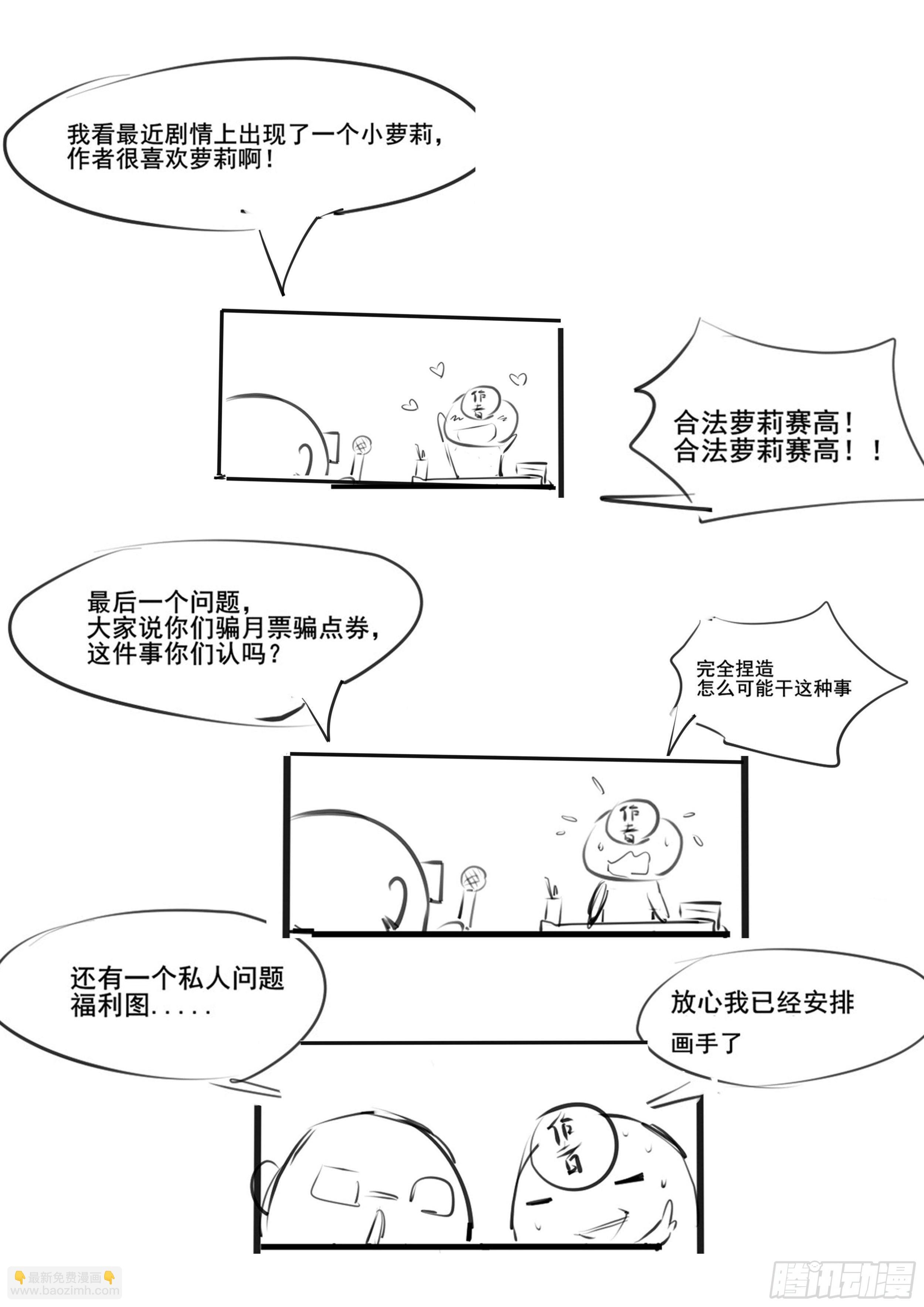 第176话 跟妈妈回家