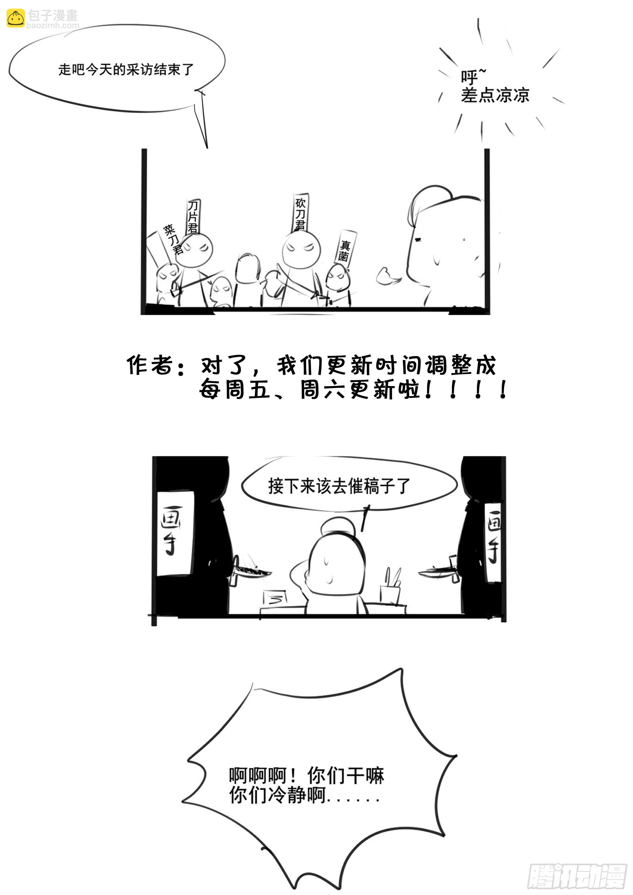 第176话 跟妈妈回家