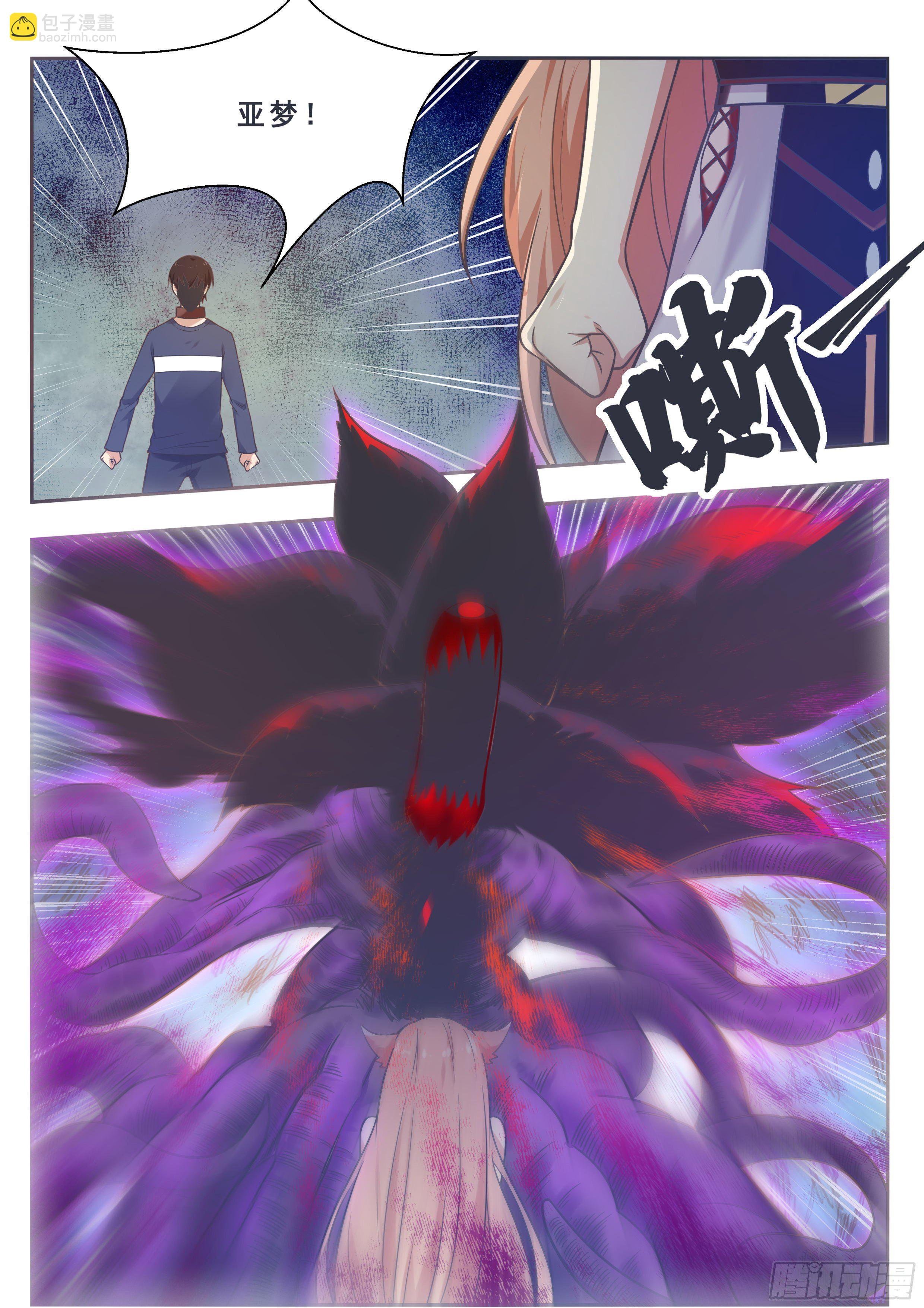 第177话 炙热的光