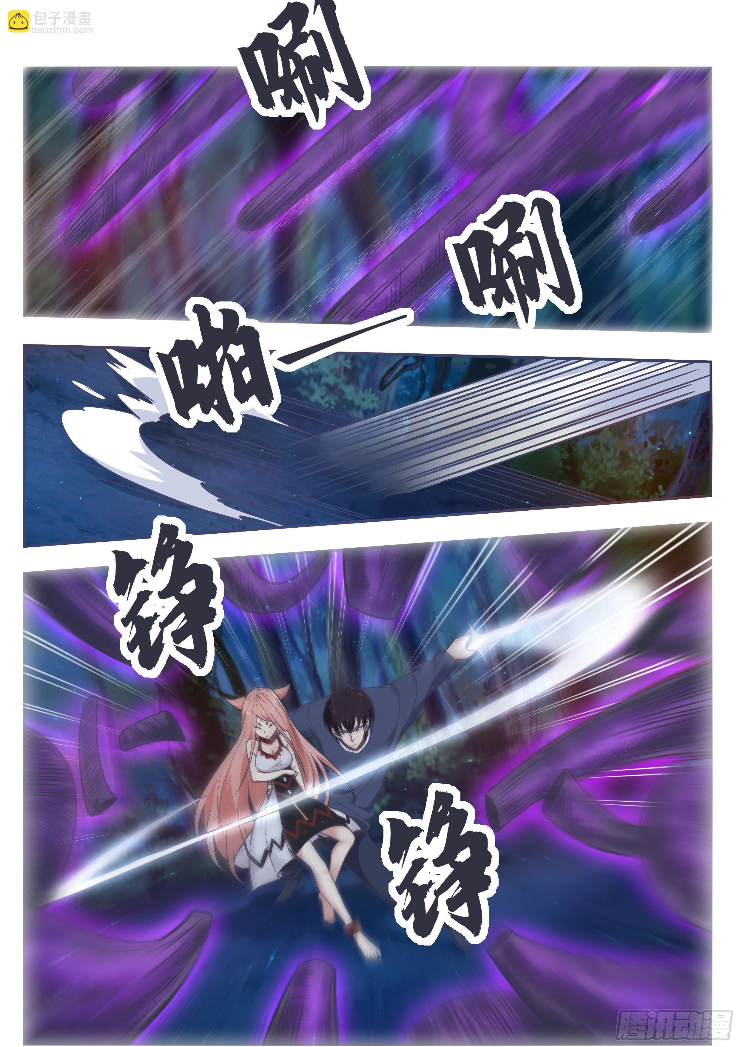 第177话 炙热的光