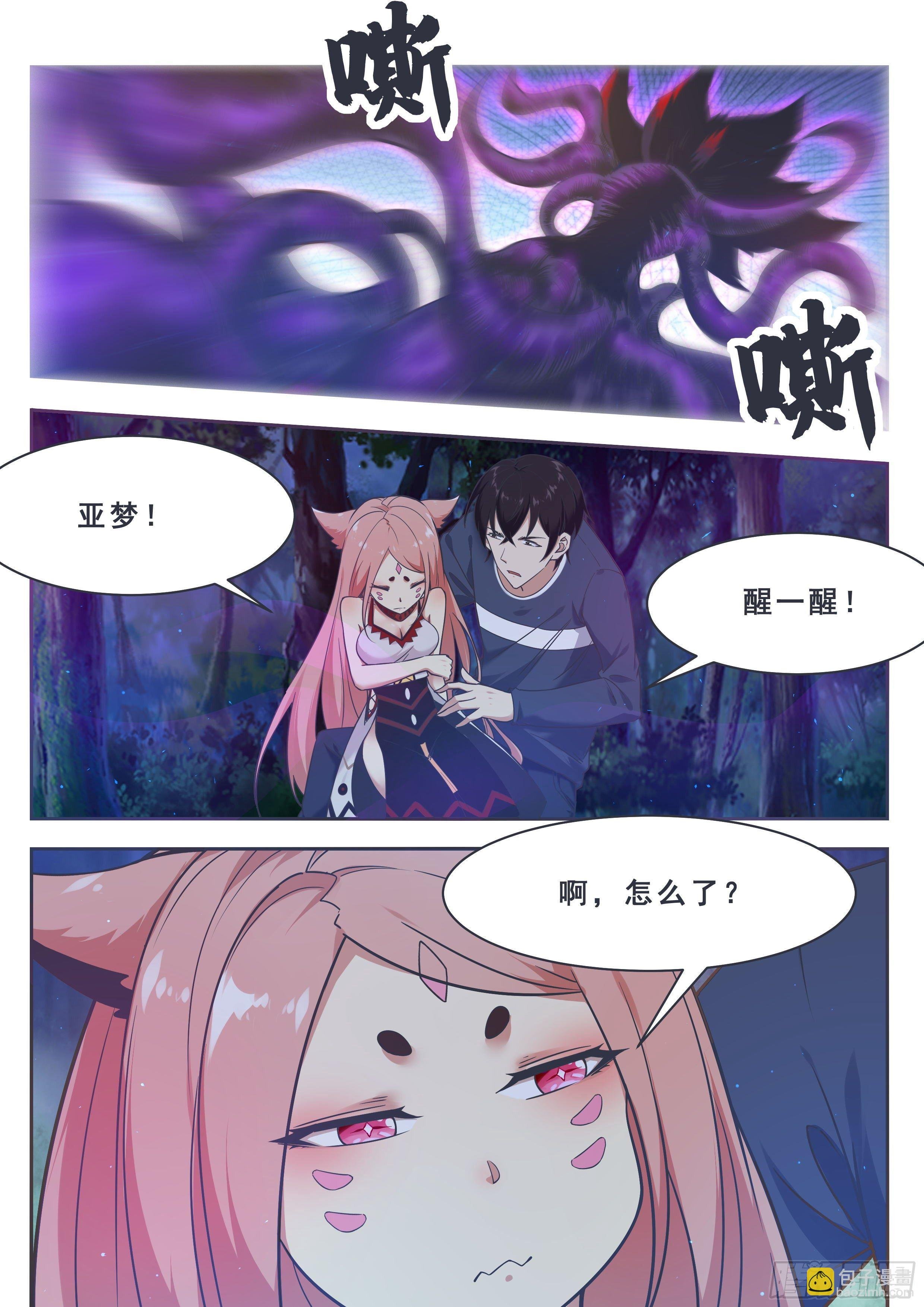 第177话 炙热的光