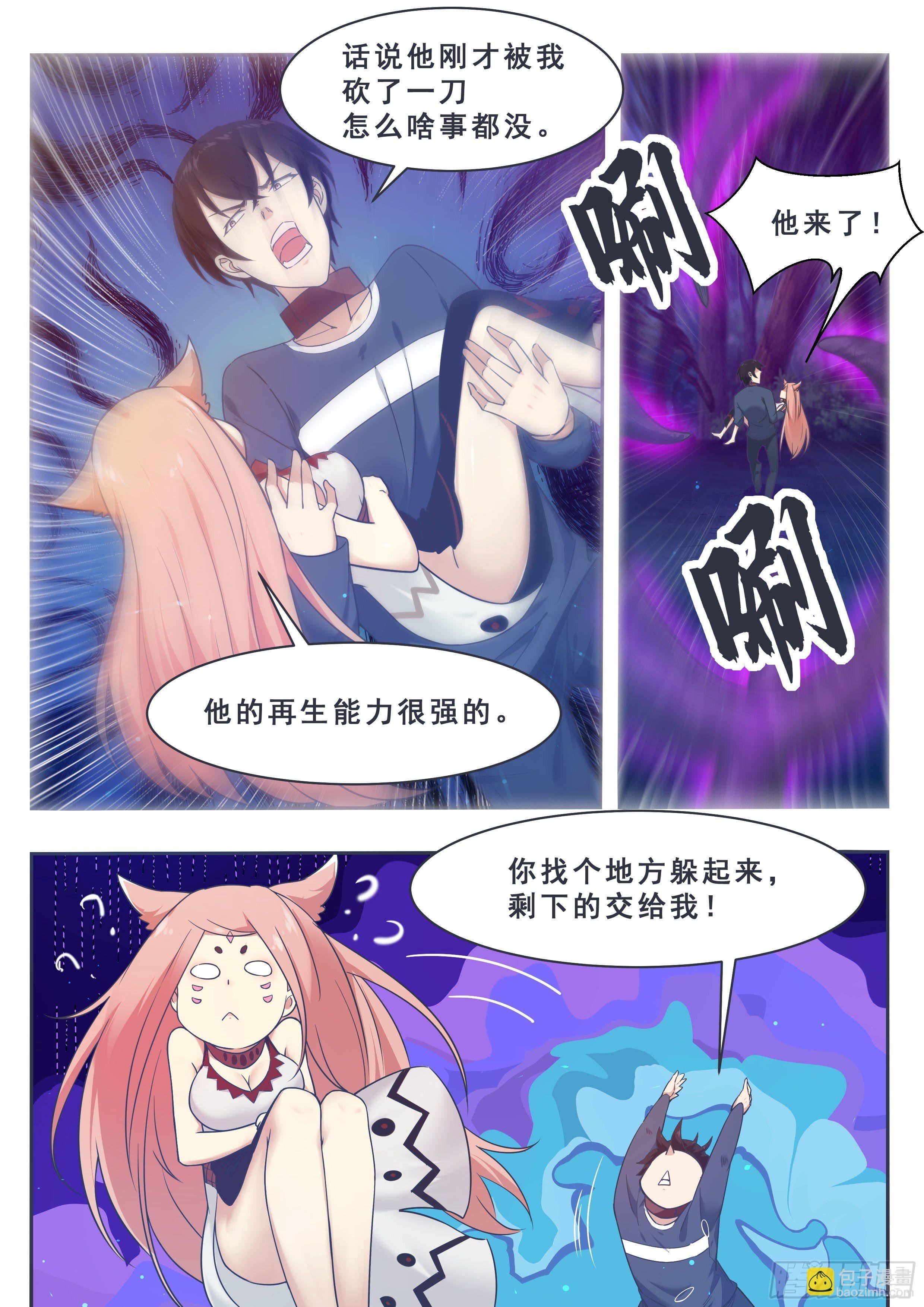 第177话 炙热的光