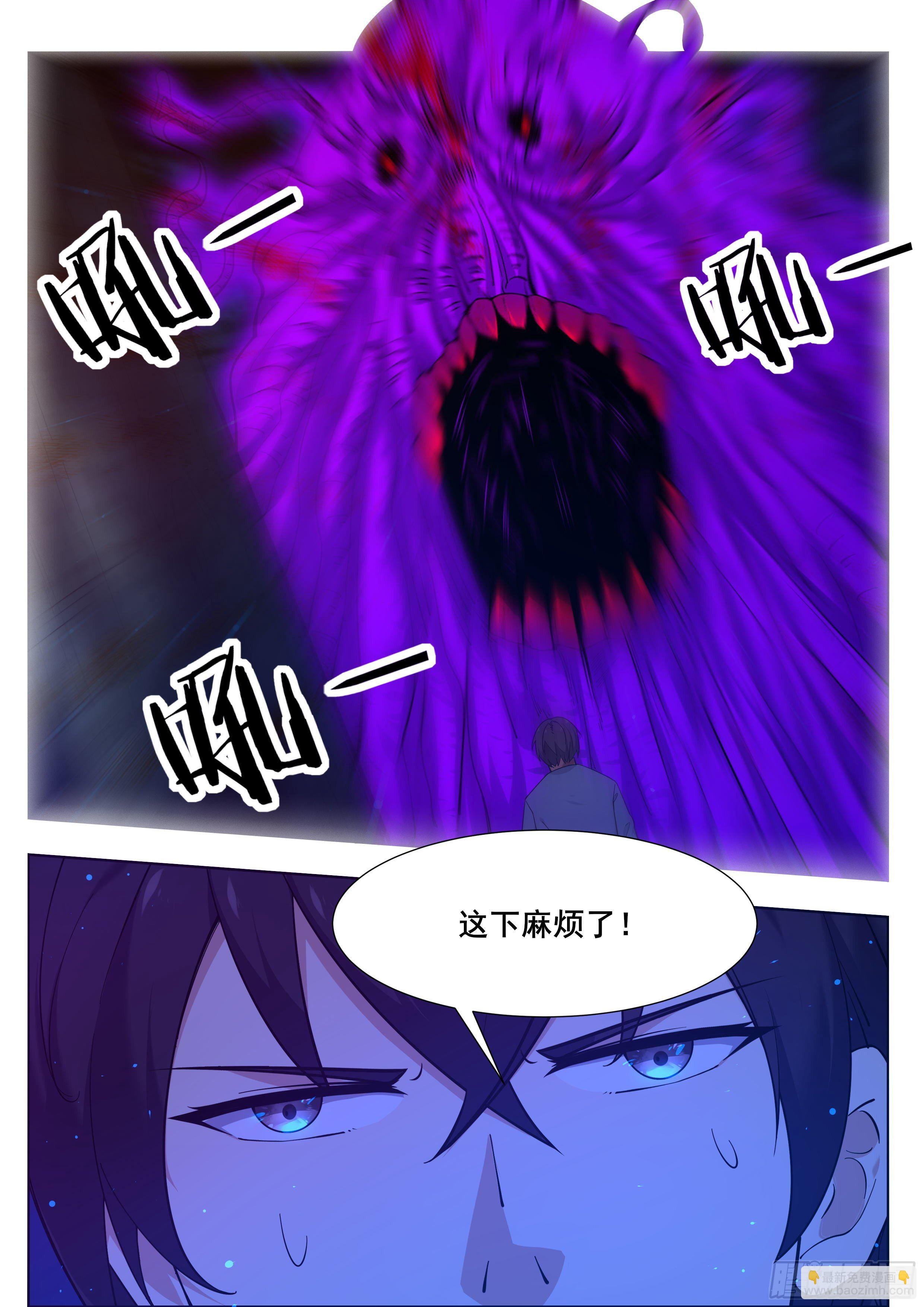 第178话 这下麻烦了！