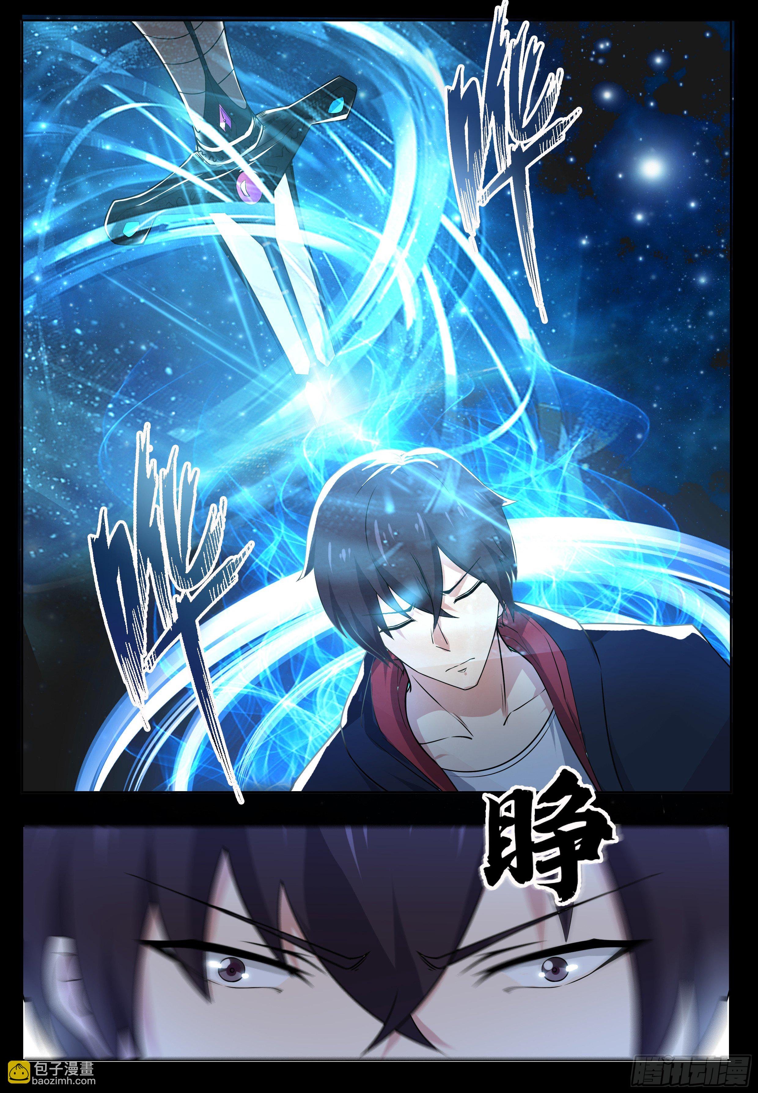 第017话 躁动的……