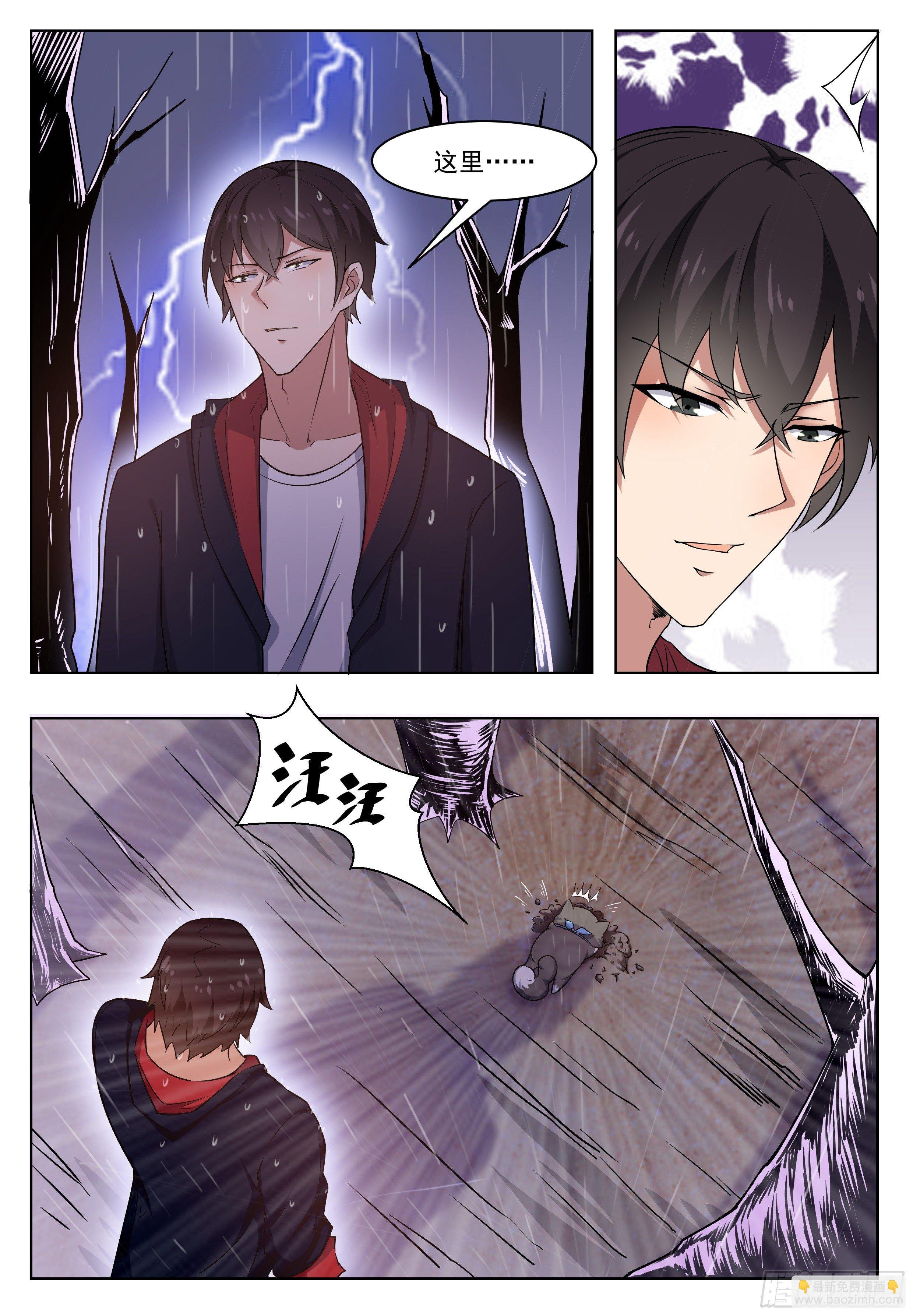 第017话 躁动的……