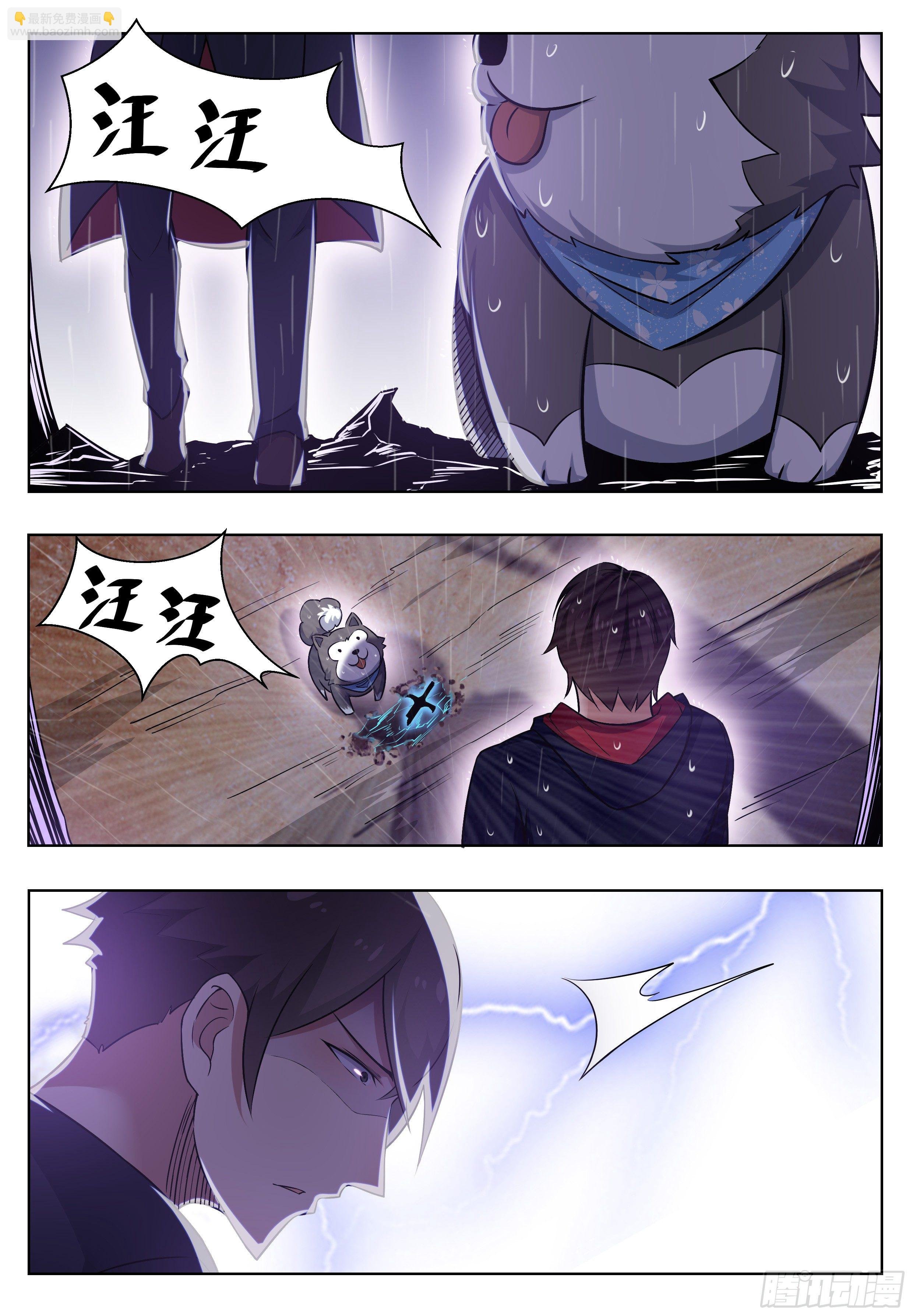 第017话 躁动的……