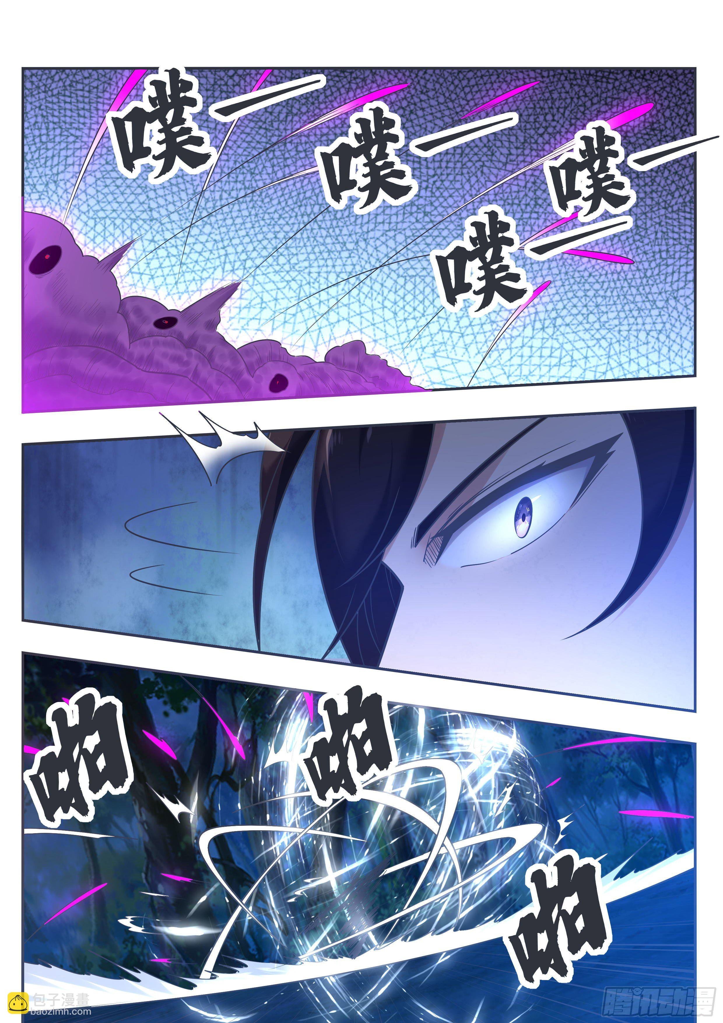 第180话 五行万物