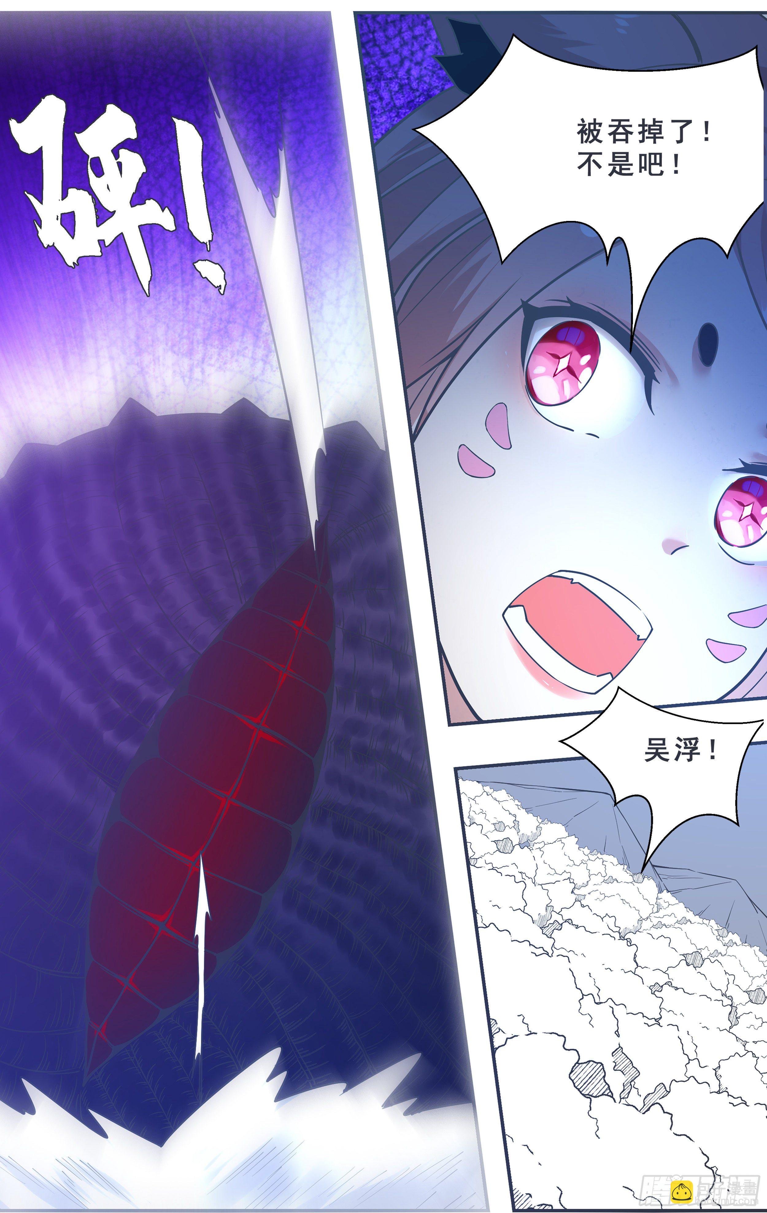 第181话 你……是谁