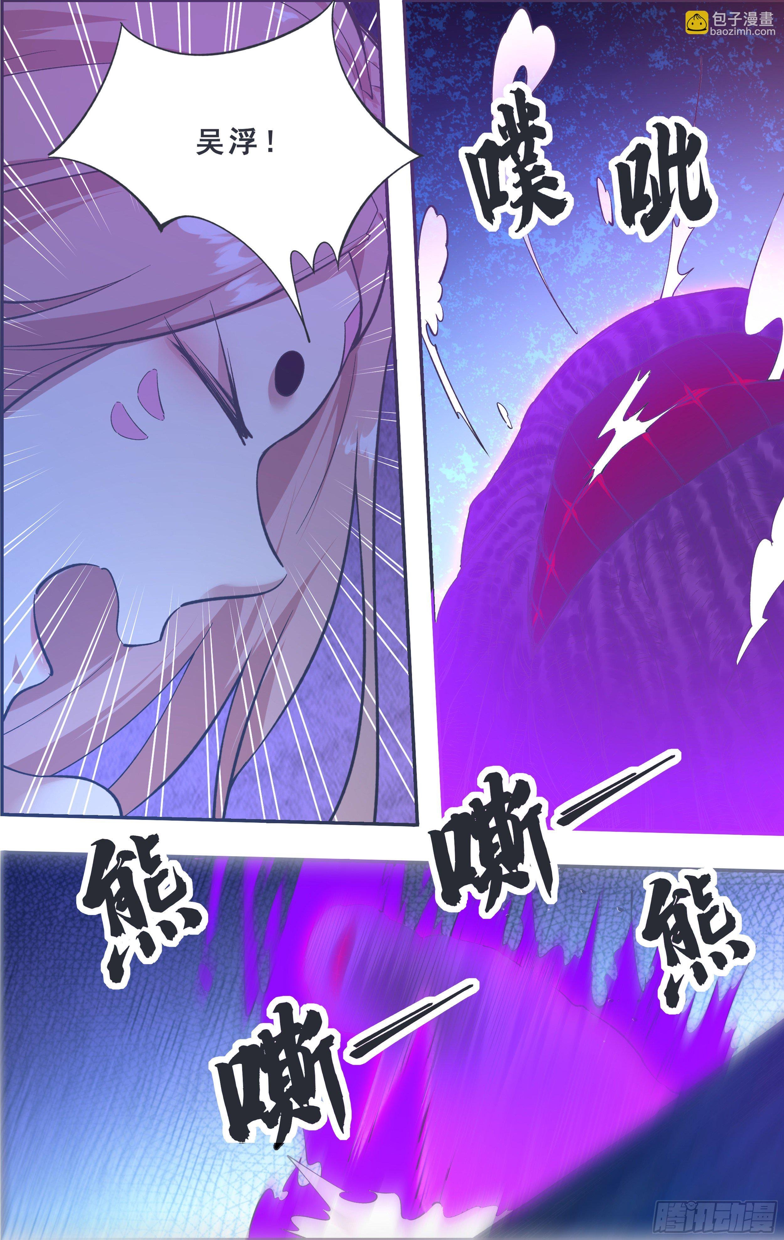 第181话 你……是谁
