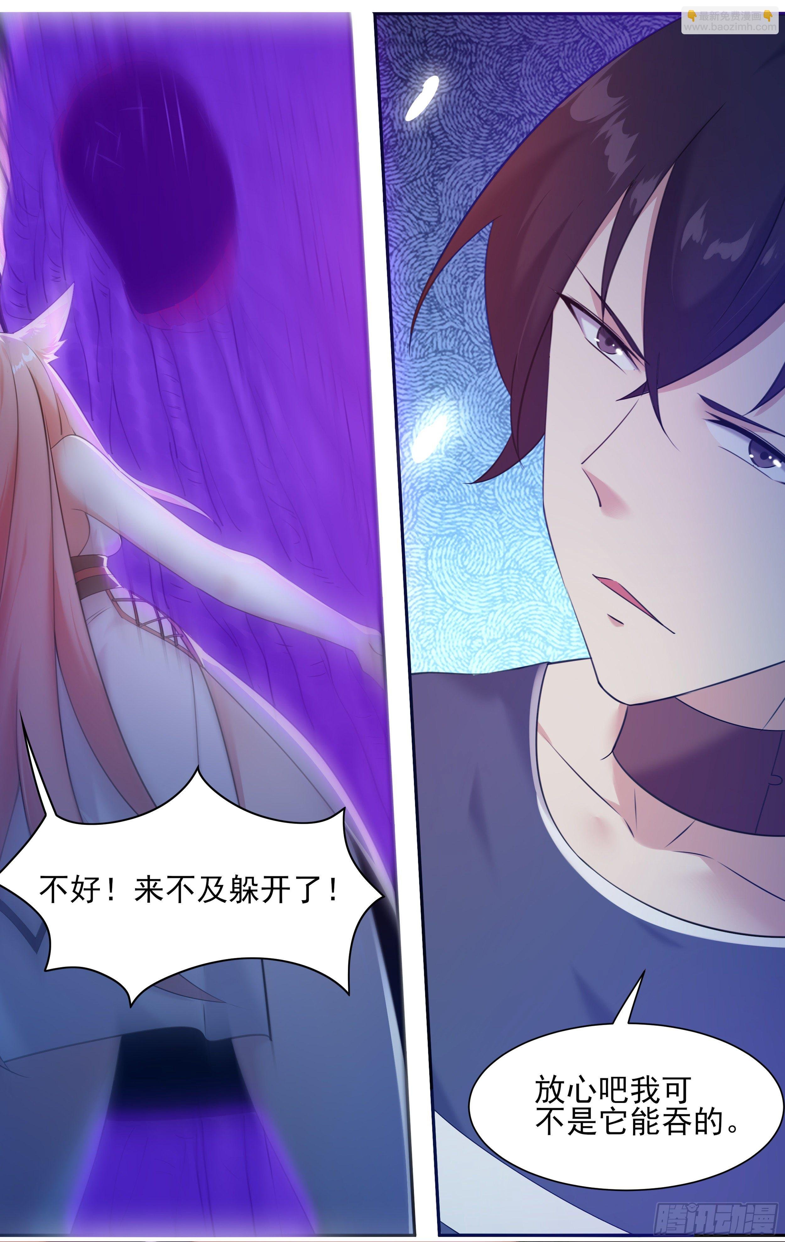 第182话 果然是你！